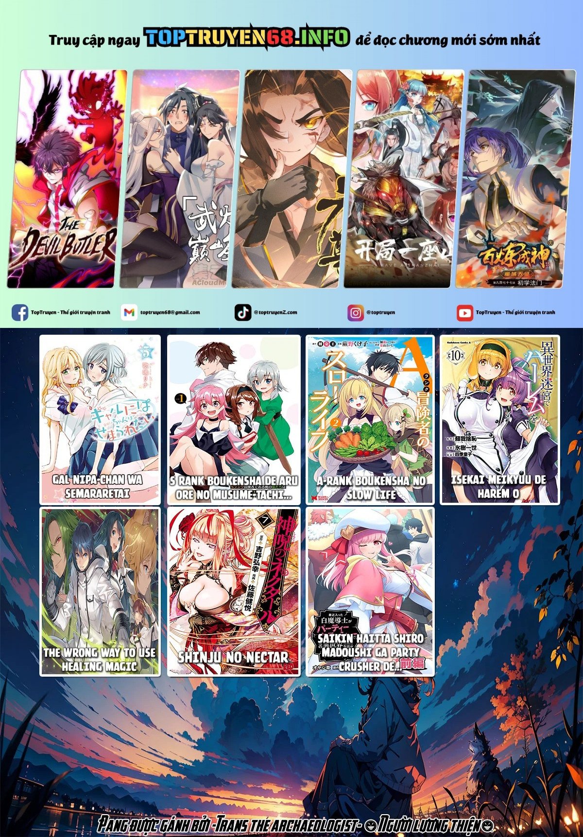 Gal Nipa-Chan Wa Semararetai Chapter 56 - Trang 2