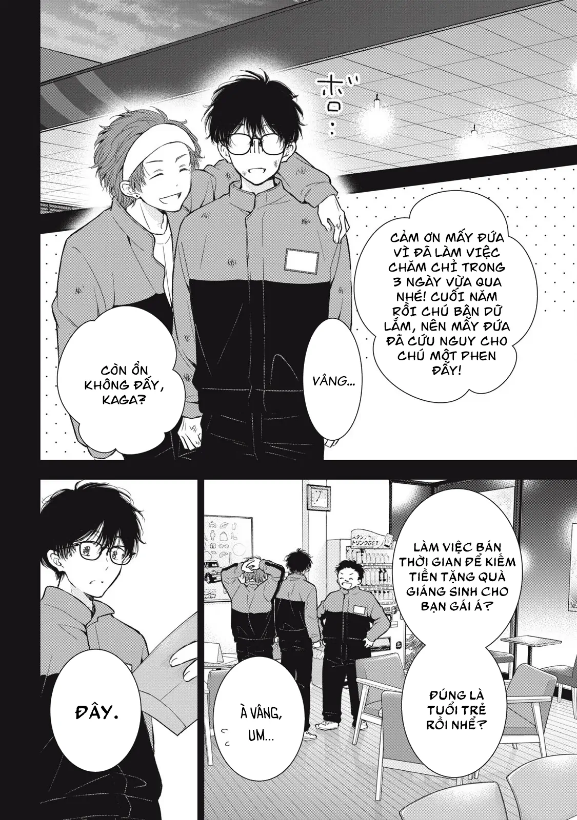 Gal Nipa-Chan Wa Semararetai Chapter 56 - Trang 2