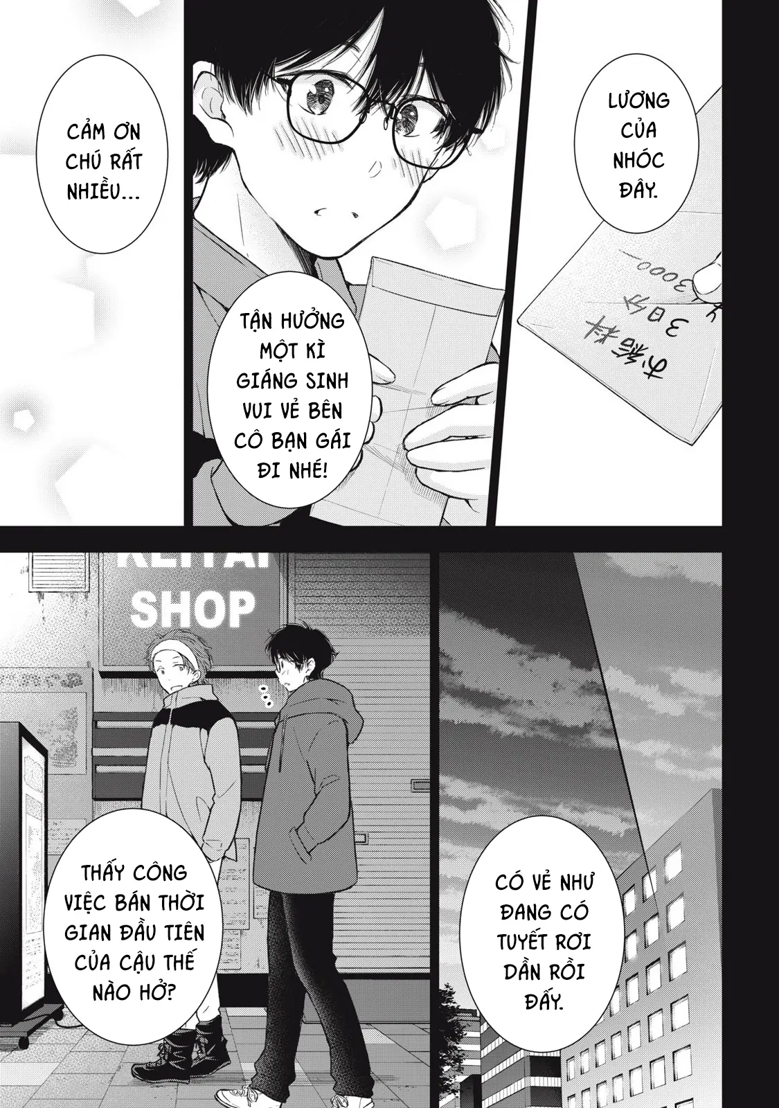 Gal Nipa-Chan Wa Semararetai Chapter 56 - Trang 2