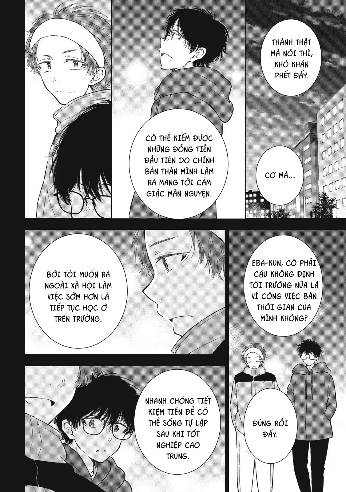 Gal Nipa-Chan Wa Semararetai Chapter 56 - Trang 2