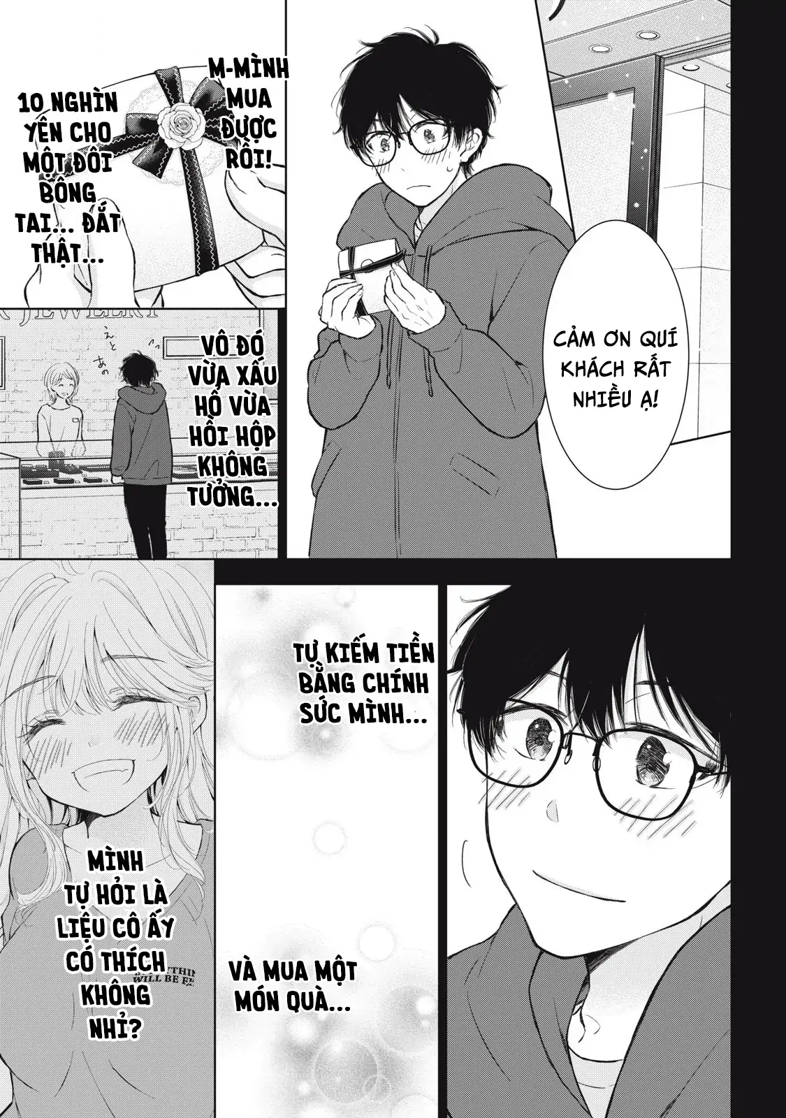 Gal Nipa-Chan Wa Semararetai Chapter 56 - Trang 2