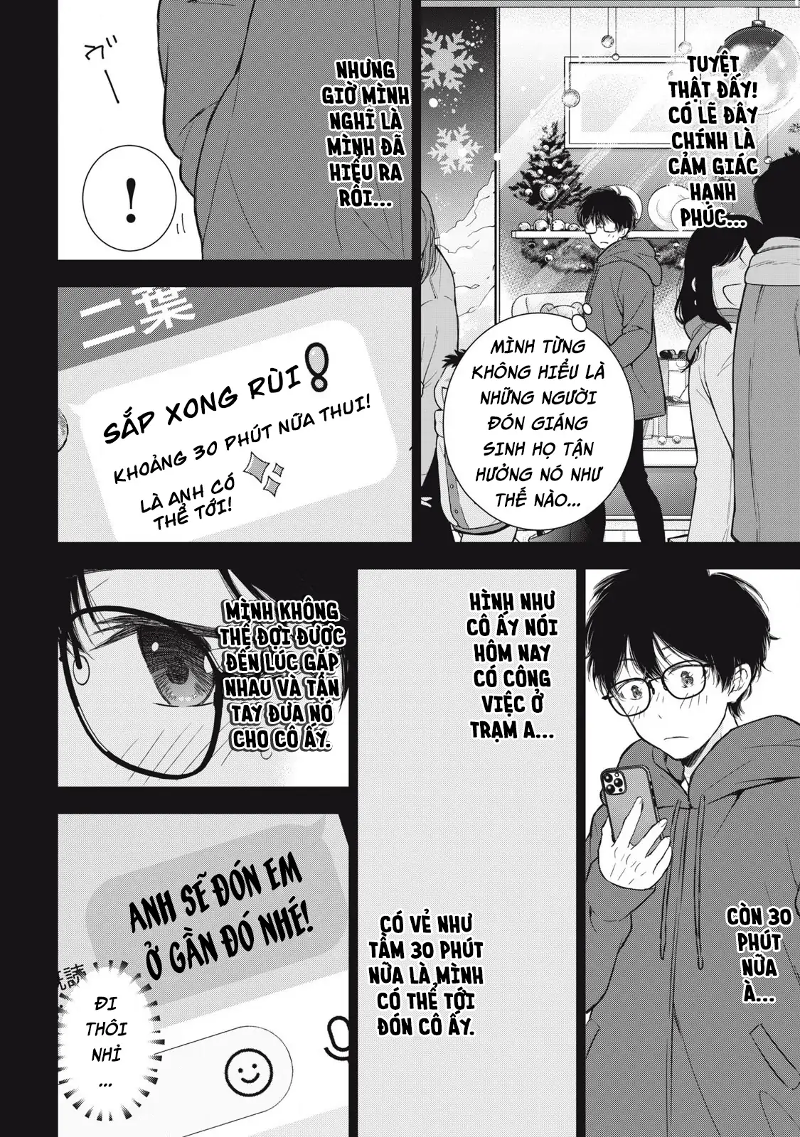 Gal Nipa-Chan Wa Semararetai Chapter 56 - Trang 2