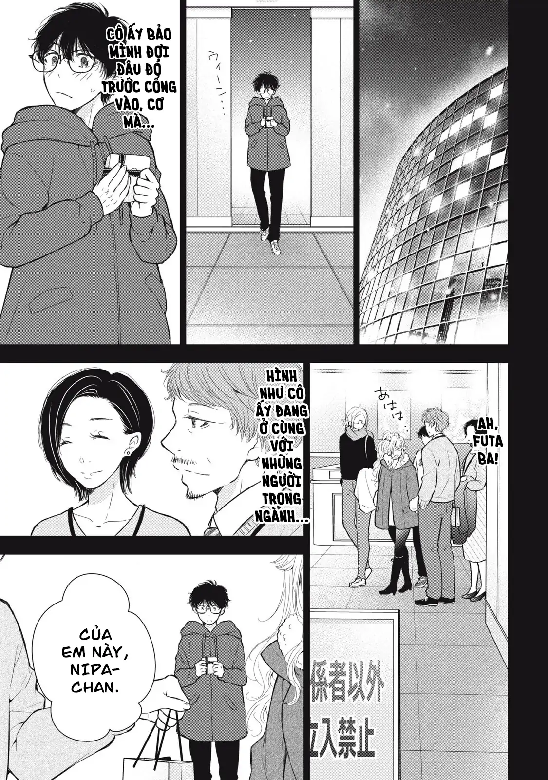 Gal Nipa-Chan Wa Semararetai Chapter 56 - Trang 2