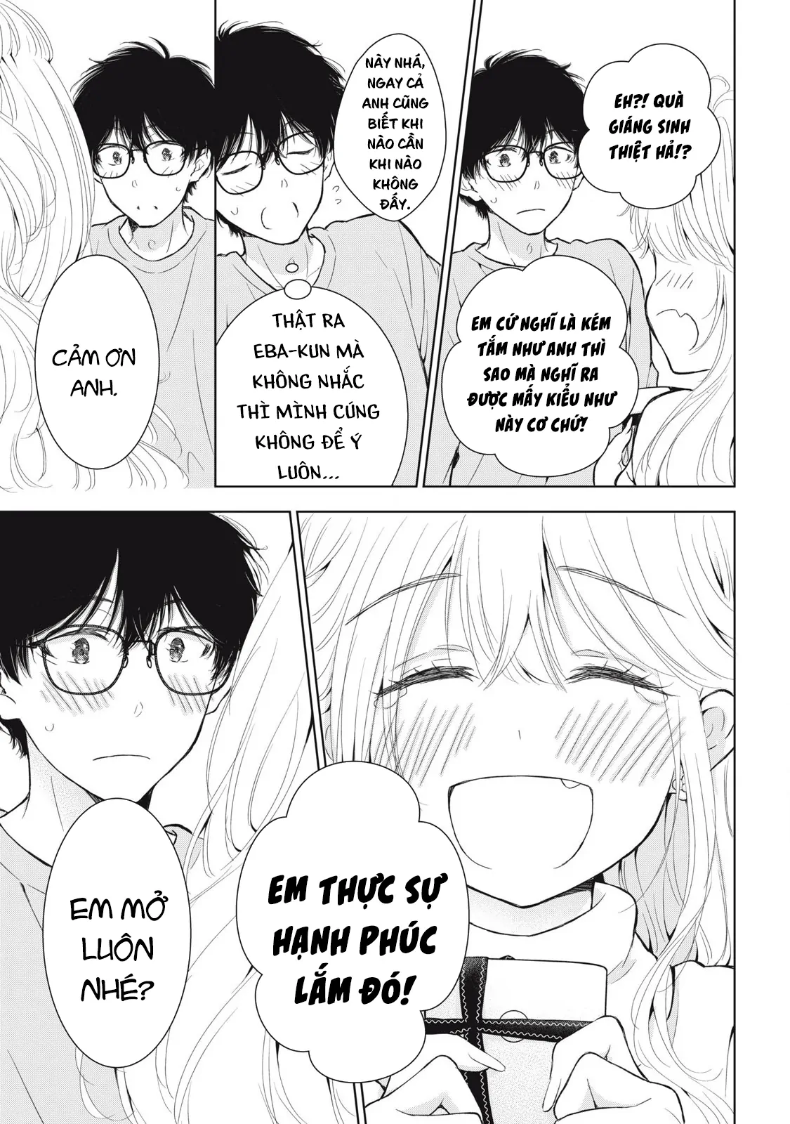 Gal Nipa-Chan Wa Semararetai Chapter 56 - Trang 2