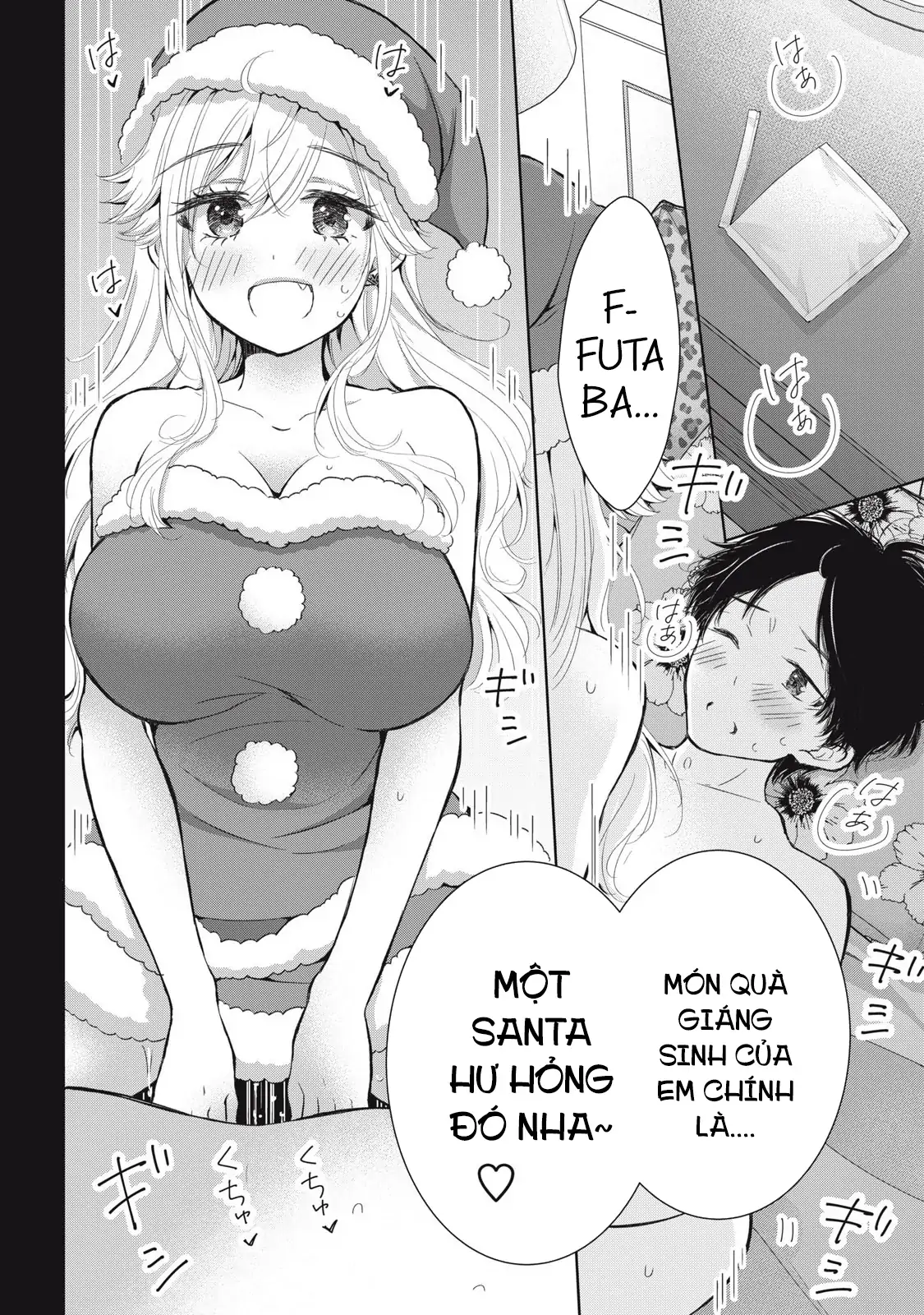 Gal Nipa-Chan Wa Semararetai Chapter 56 - Trang 2