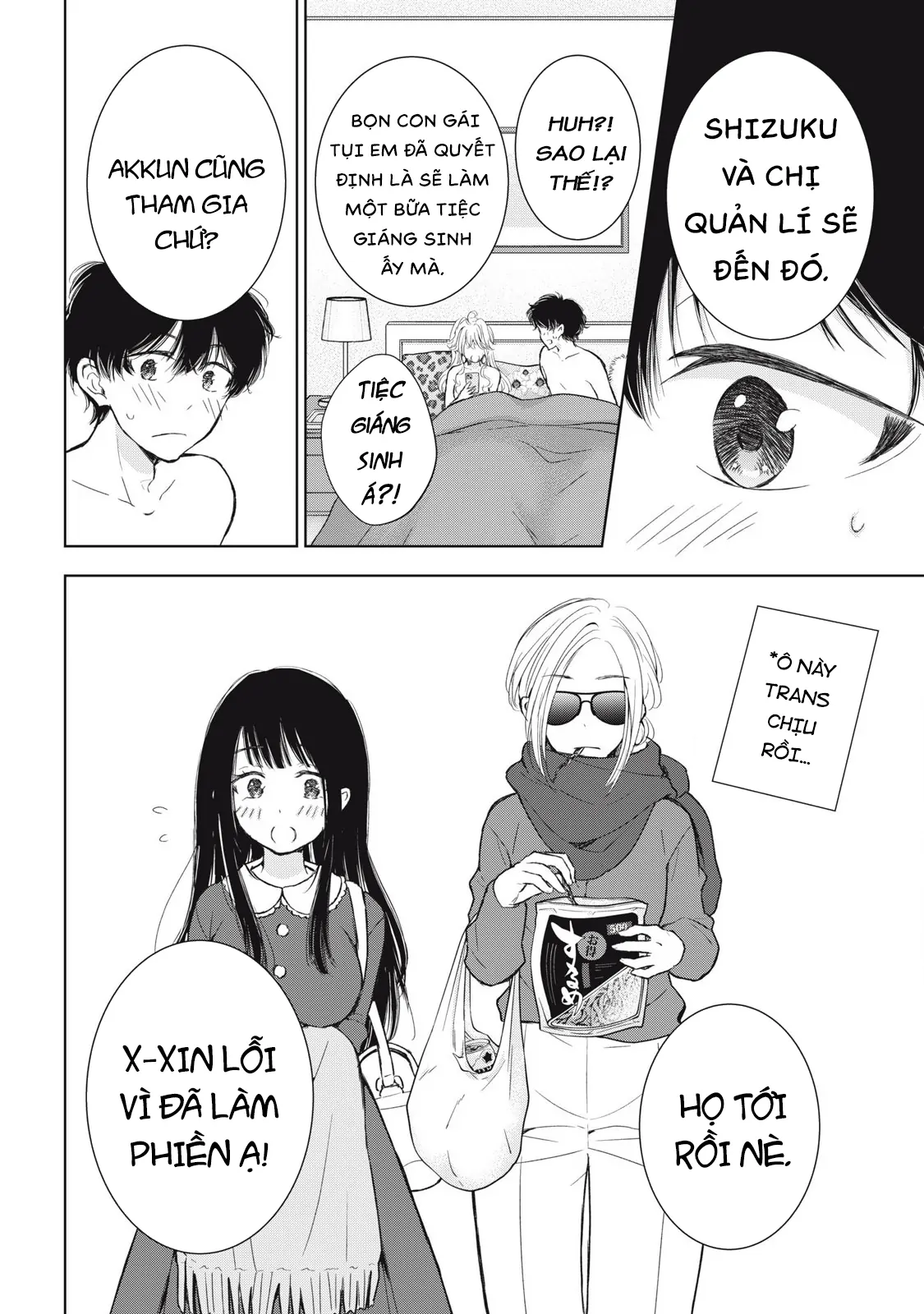 Gal Nipa-Chan Wa Semararetai Chapter 56 - Trang 2