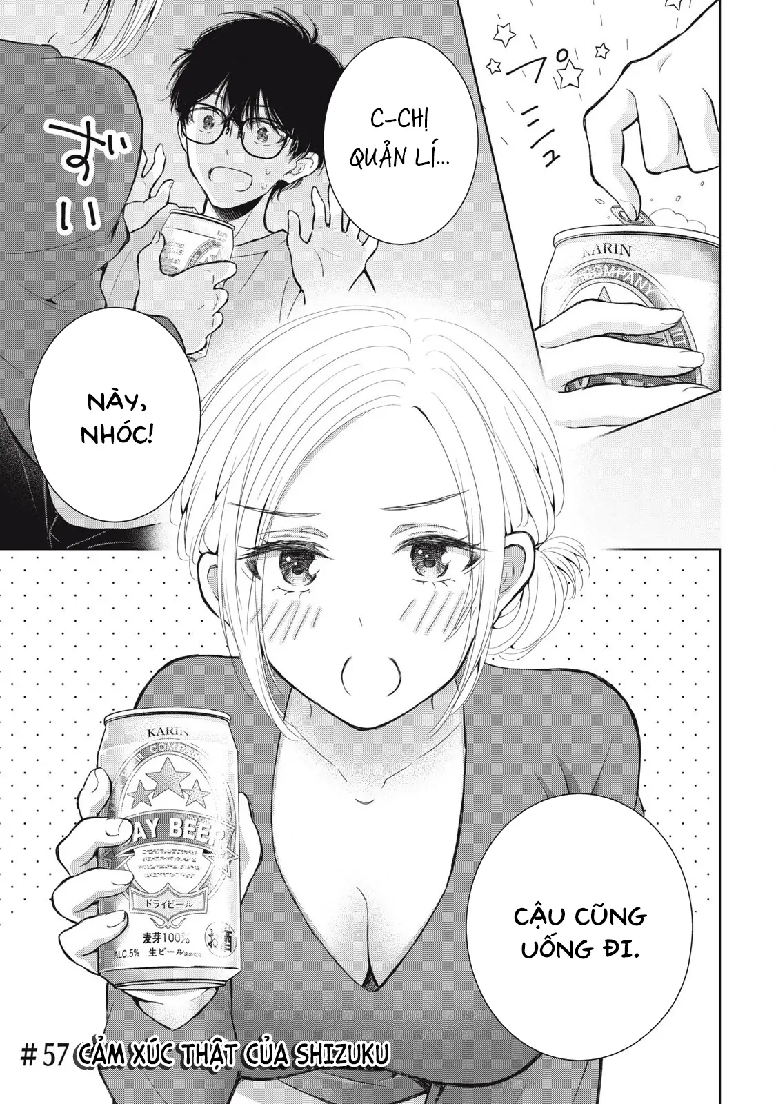 Gal Nipa-Chan Wa Semararetai Chapter 57 - Trang 2