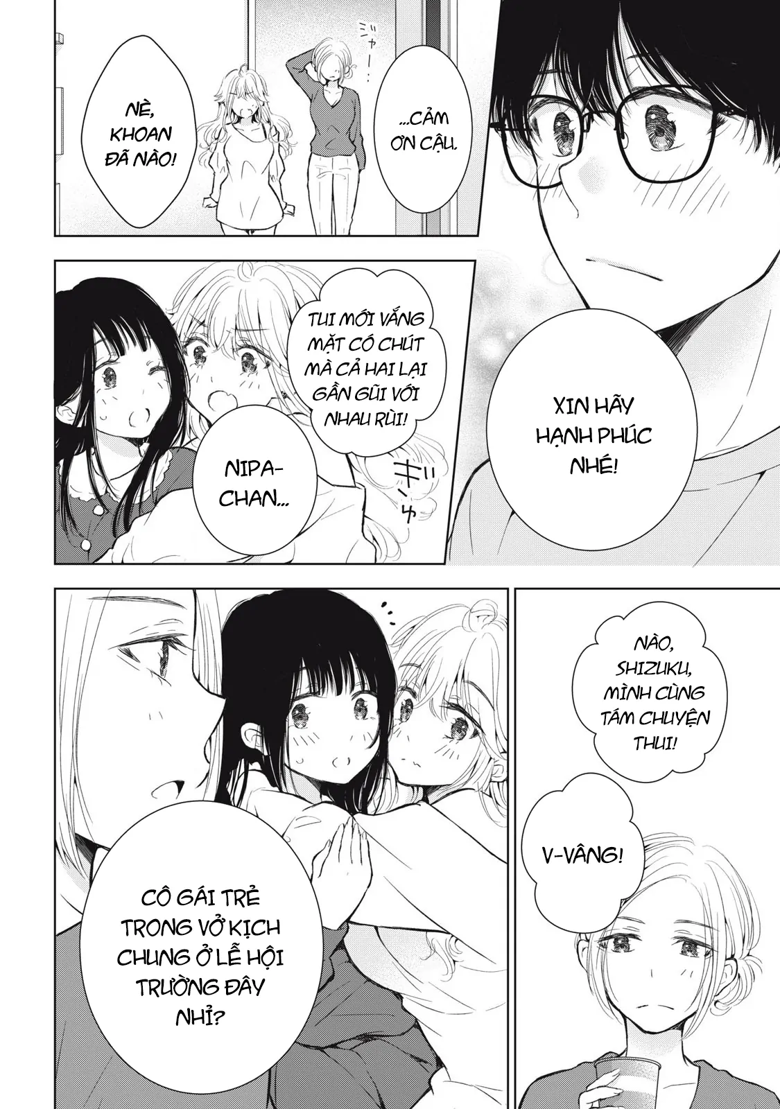 Gal Nipa-Chan Wa Semararetai Chapter 57 - Trang 2