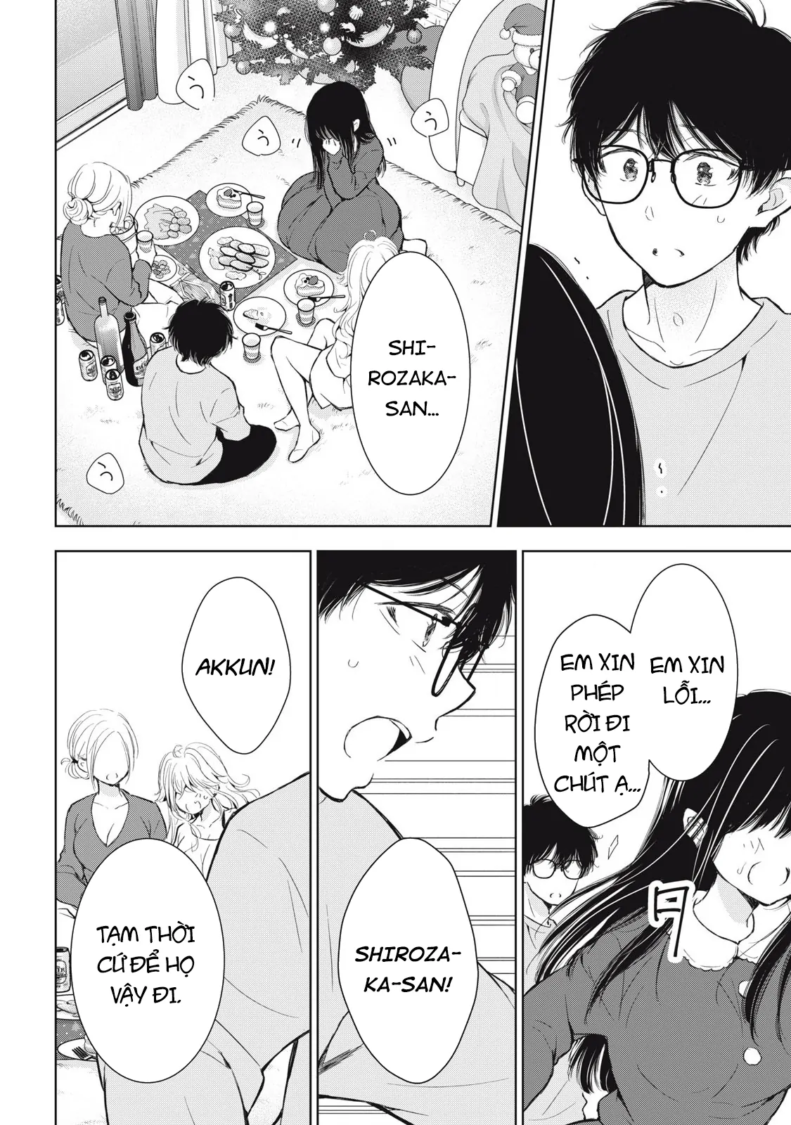 Gal Nipa-Chan Wa Semararetai Chapter 57 - Trang 2