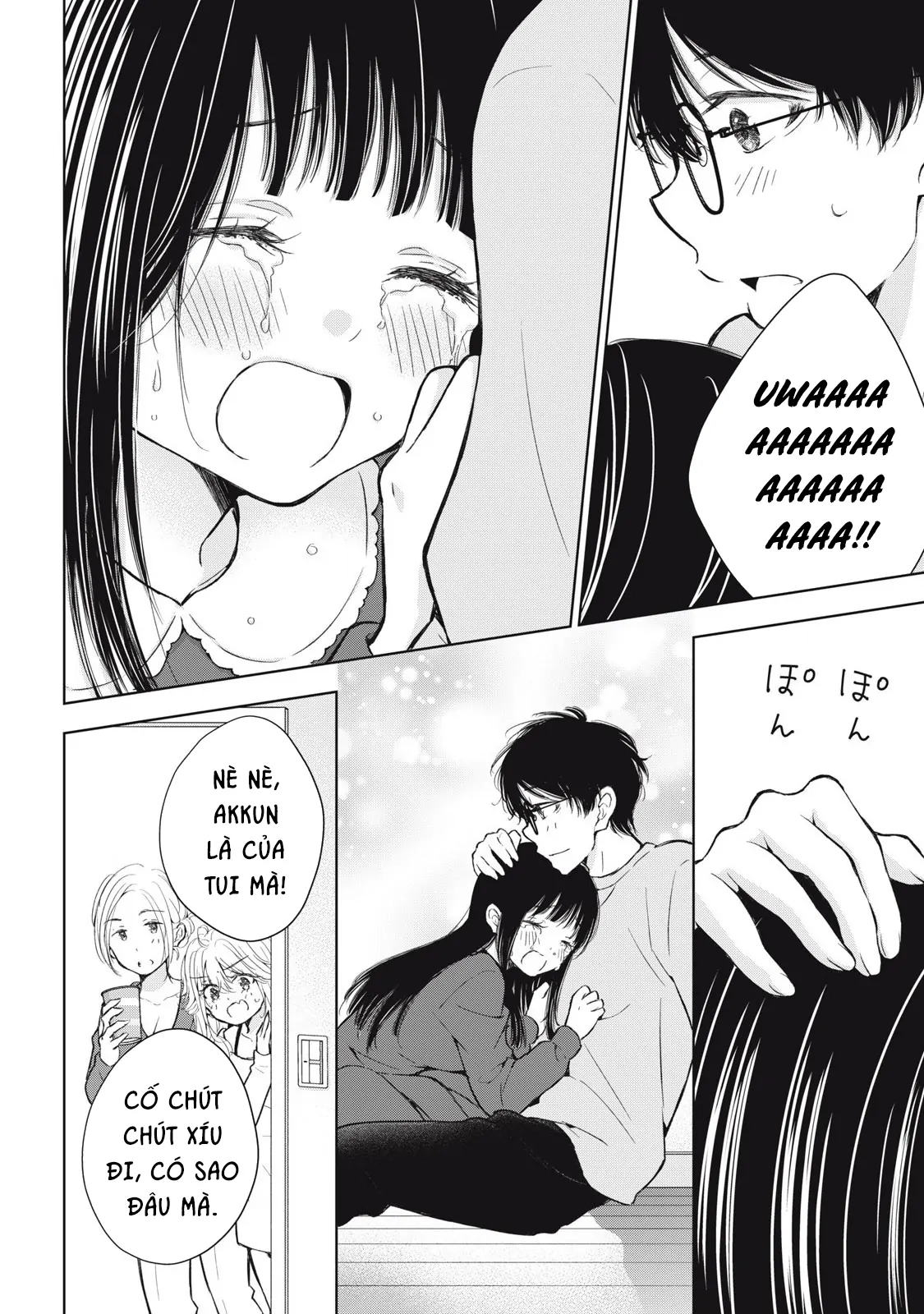 Gal Nipa-Chan Wa Semararetai Chapter 57 - Trang 2