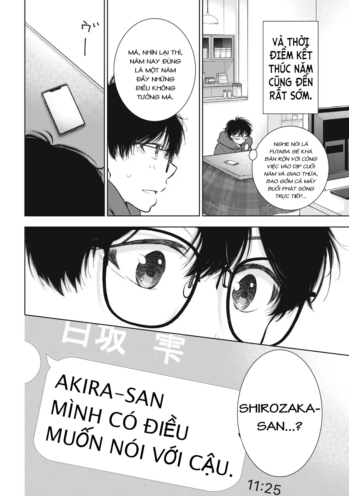 Gal Nipa-Chan Wa Semararetai Chapter 57 - Trang 2