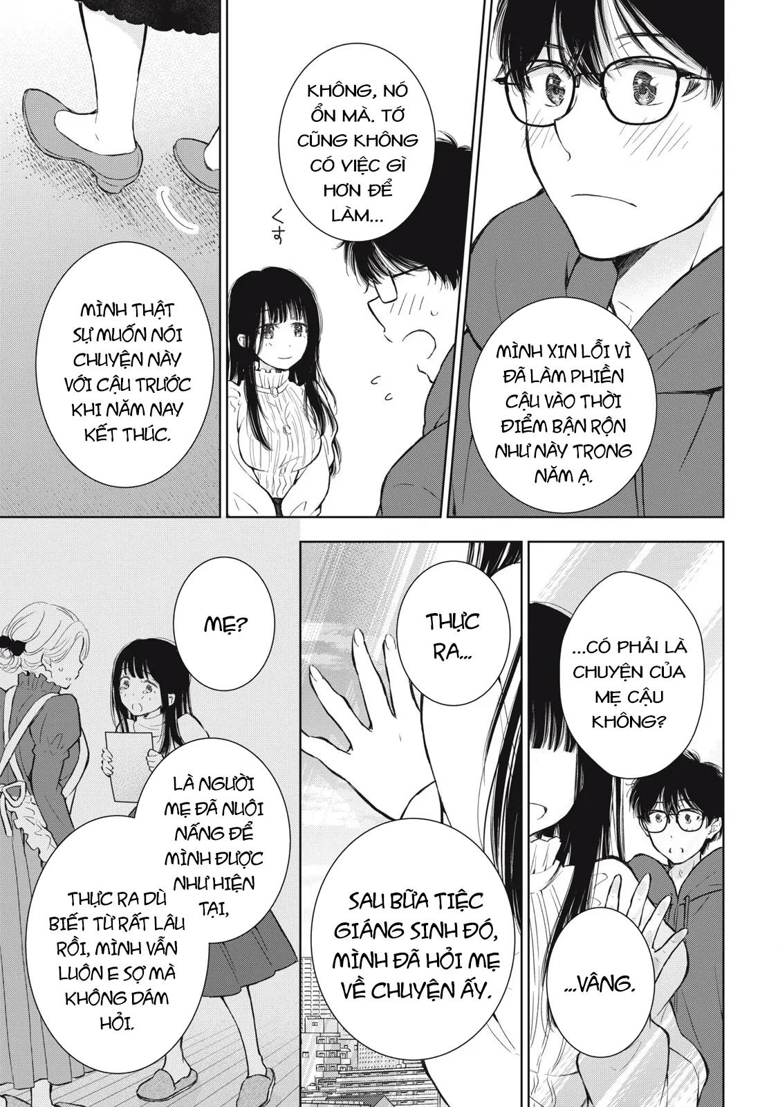Gal Nipa-Chan Wa Semararetai Chapter 58 - Trang 2