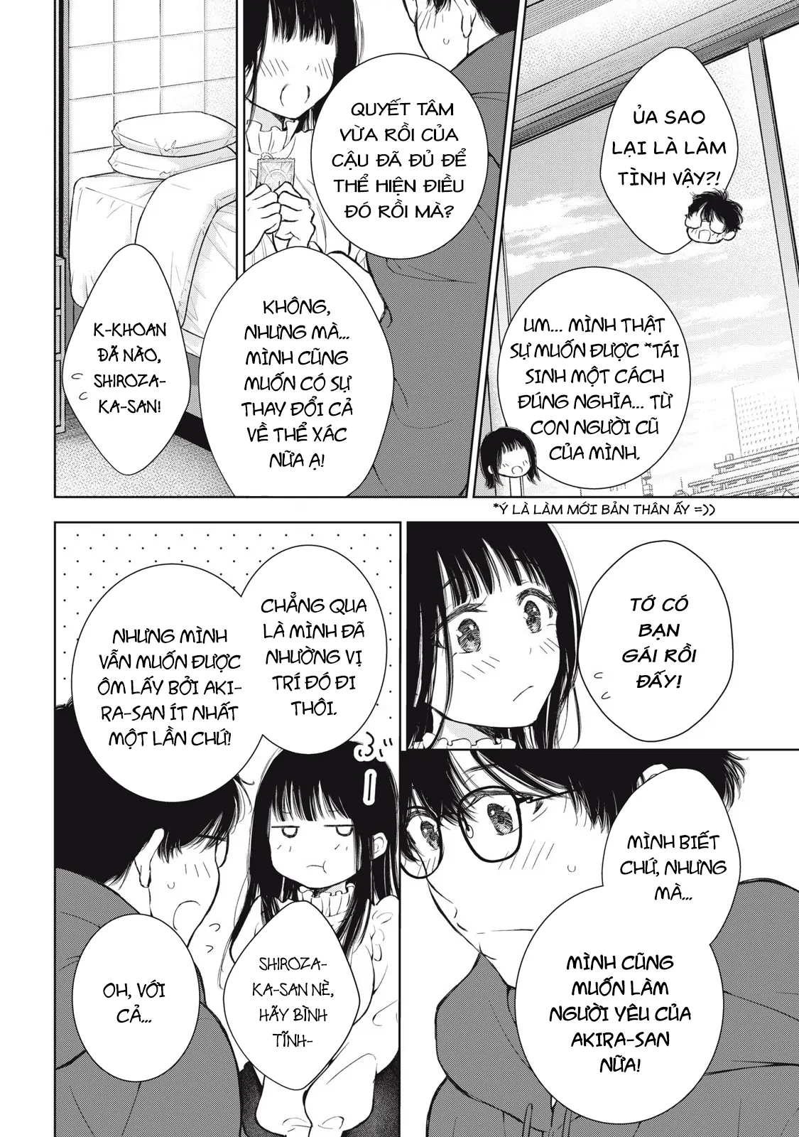 Gal Nipa-Chan Wa Semararetai Chapter 58 - Trang 2