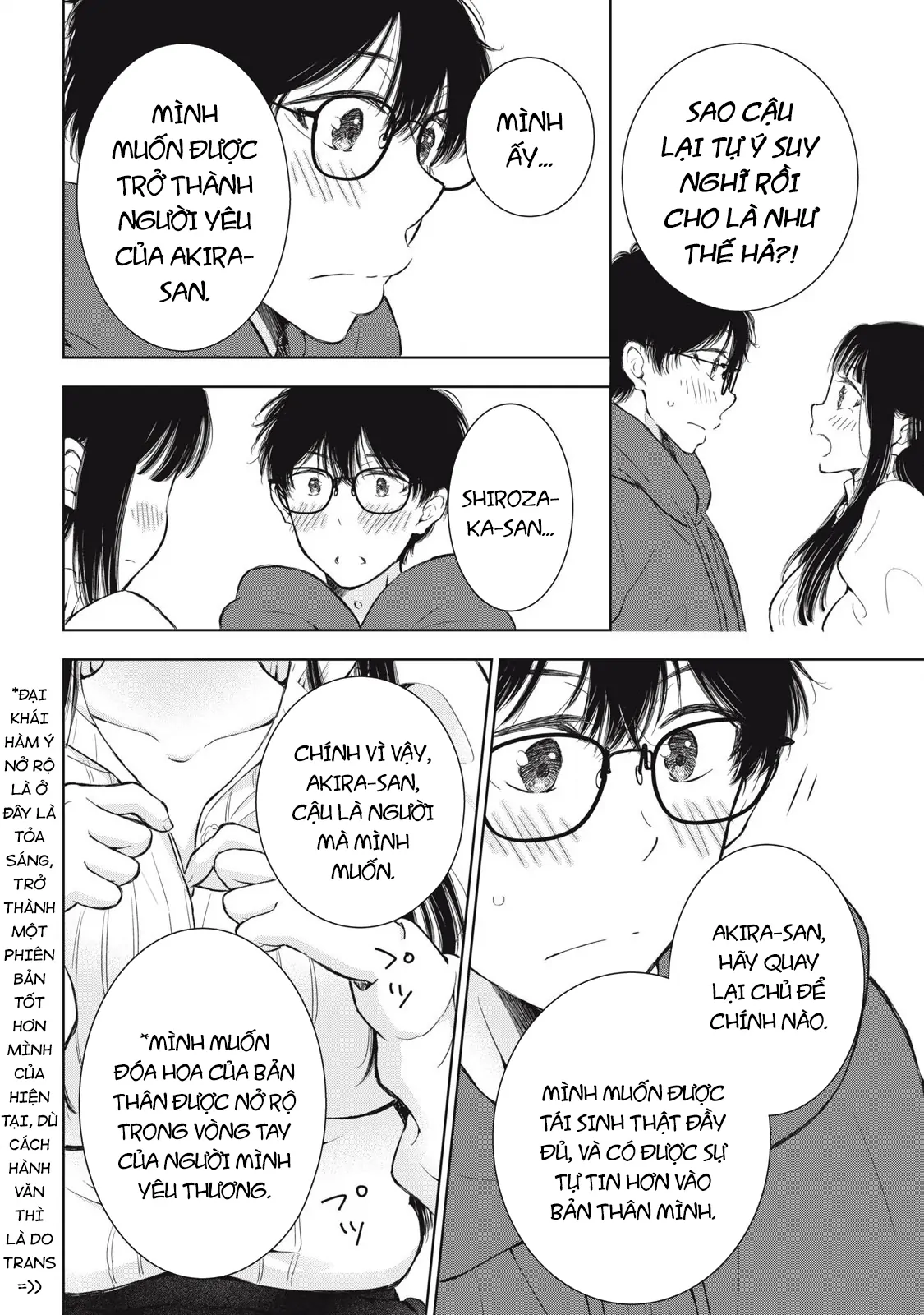 Gal Nipa-Chan Wa Semararetai Chapter 58 - Trang 2