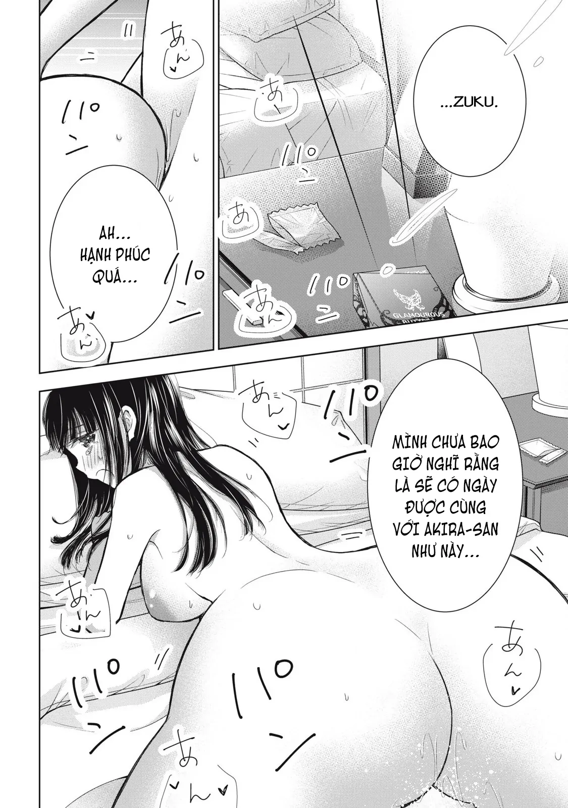 Gal Nipa-Chan Wa Semararetai Chapter 58 - Trang 2