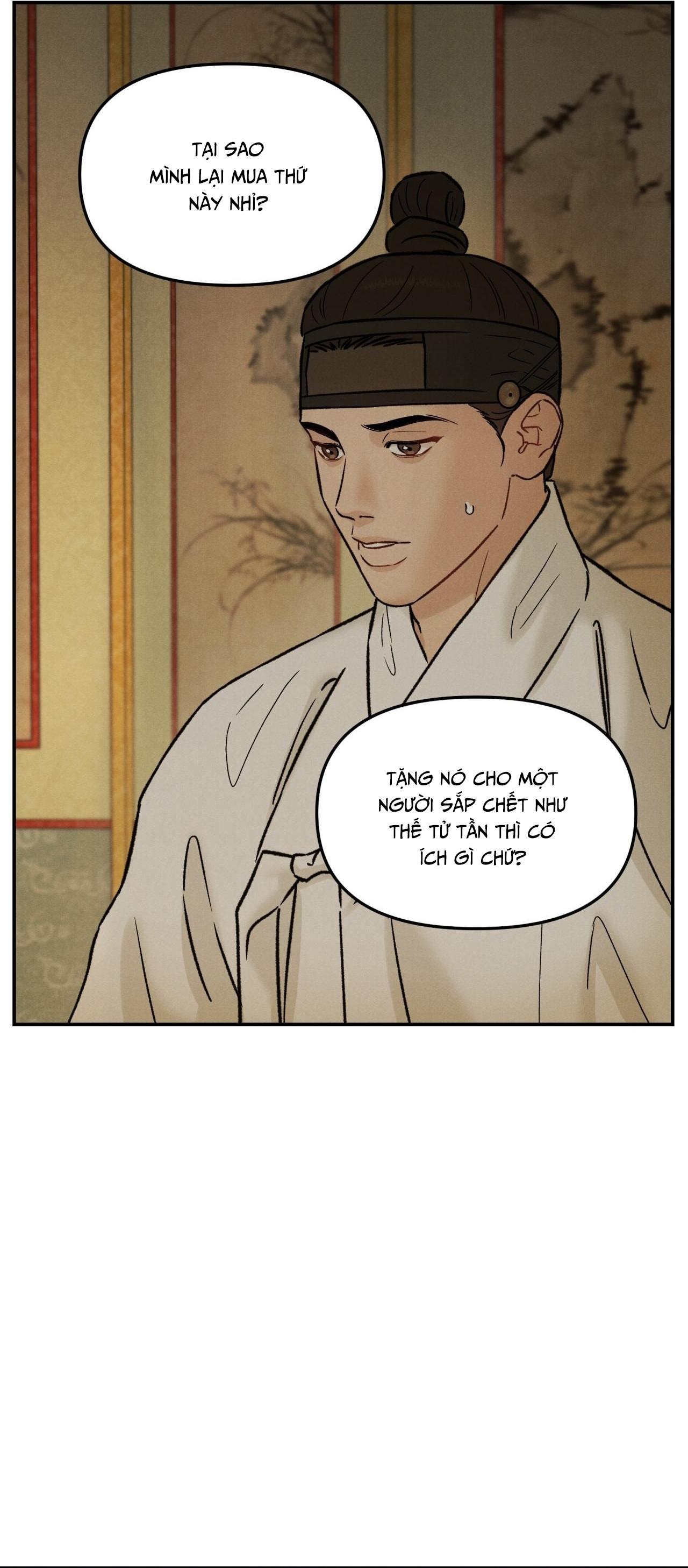GALE OF THE GOD Chapter 25 - Trang 2