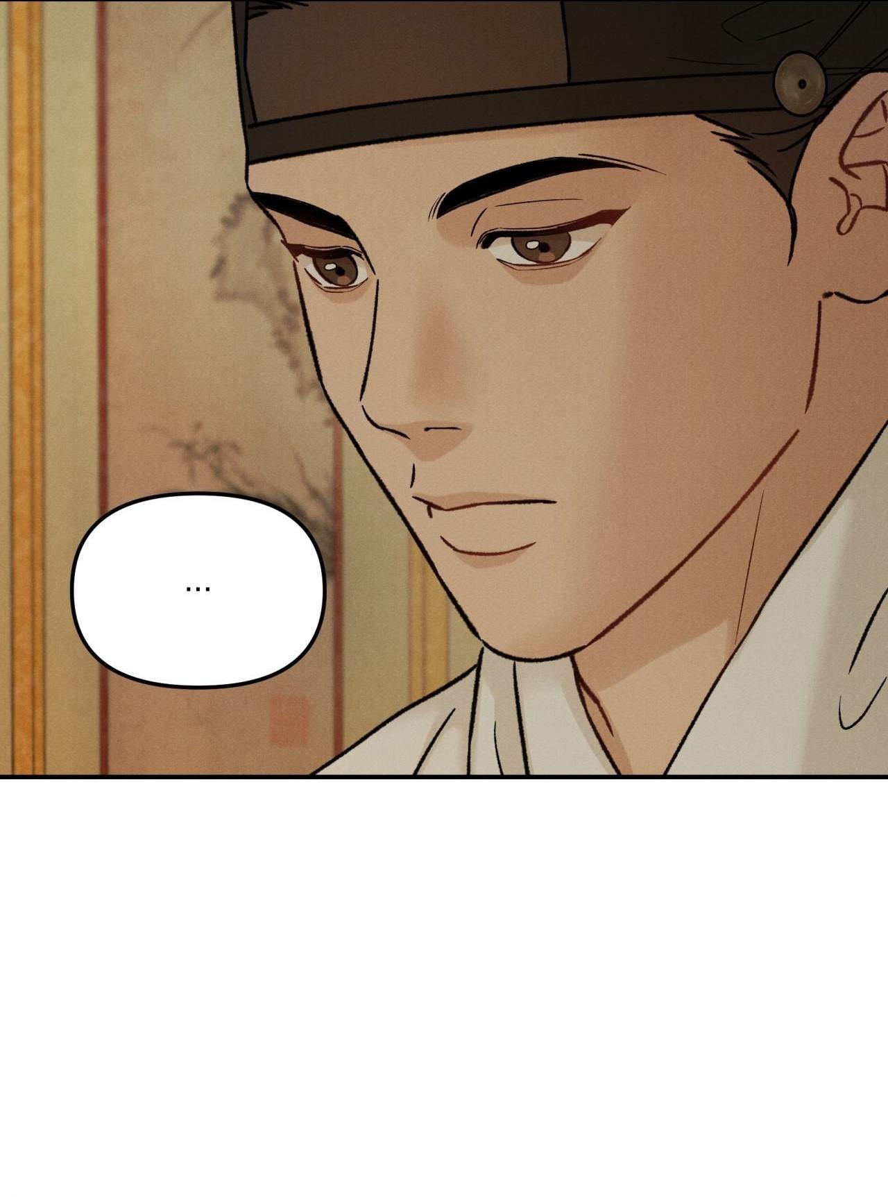 GALE OF THE GOD Chapter 25 - Trang 2