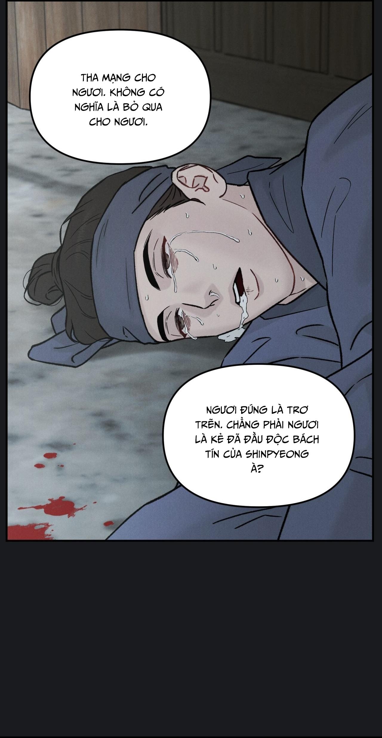 GALE OF THE GOD Chapter 25 - Trang 2