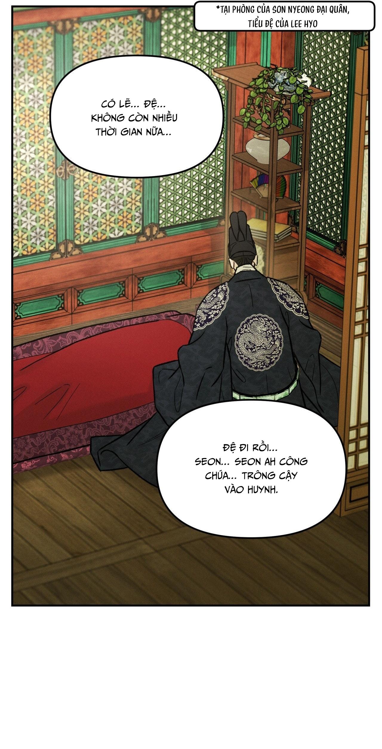 GALE OF THE GOD Chapter 26 - Trang 3