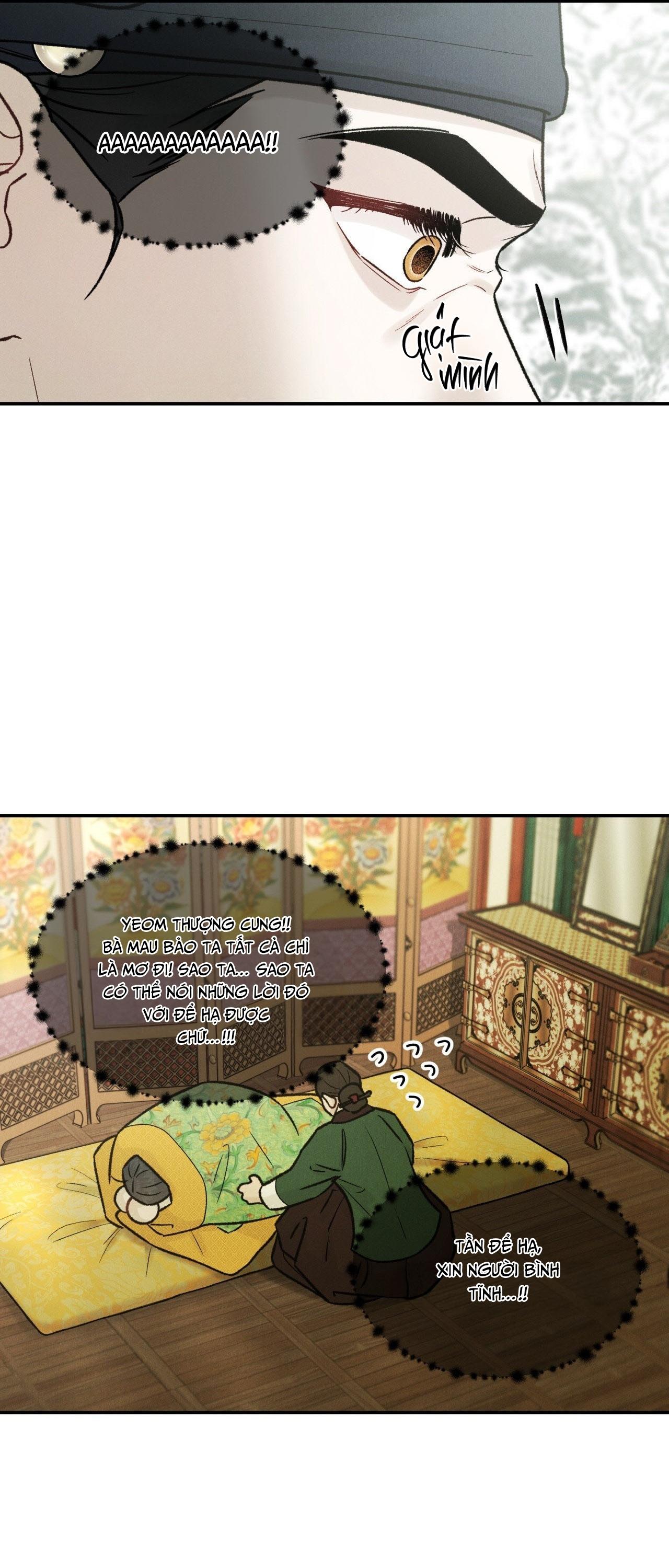 GALE OF THE GOD Chapter 26 - Trang 3