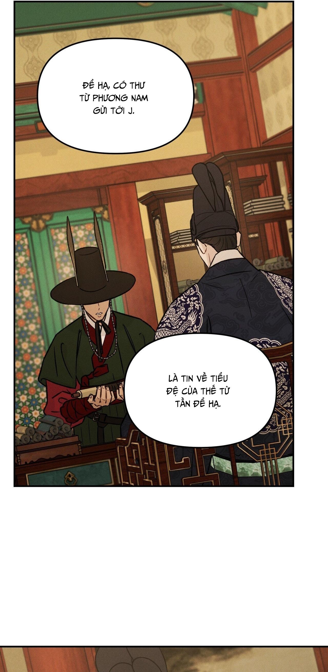 GALE OF THE GOD Chapter 26 - Trang 3