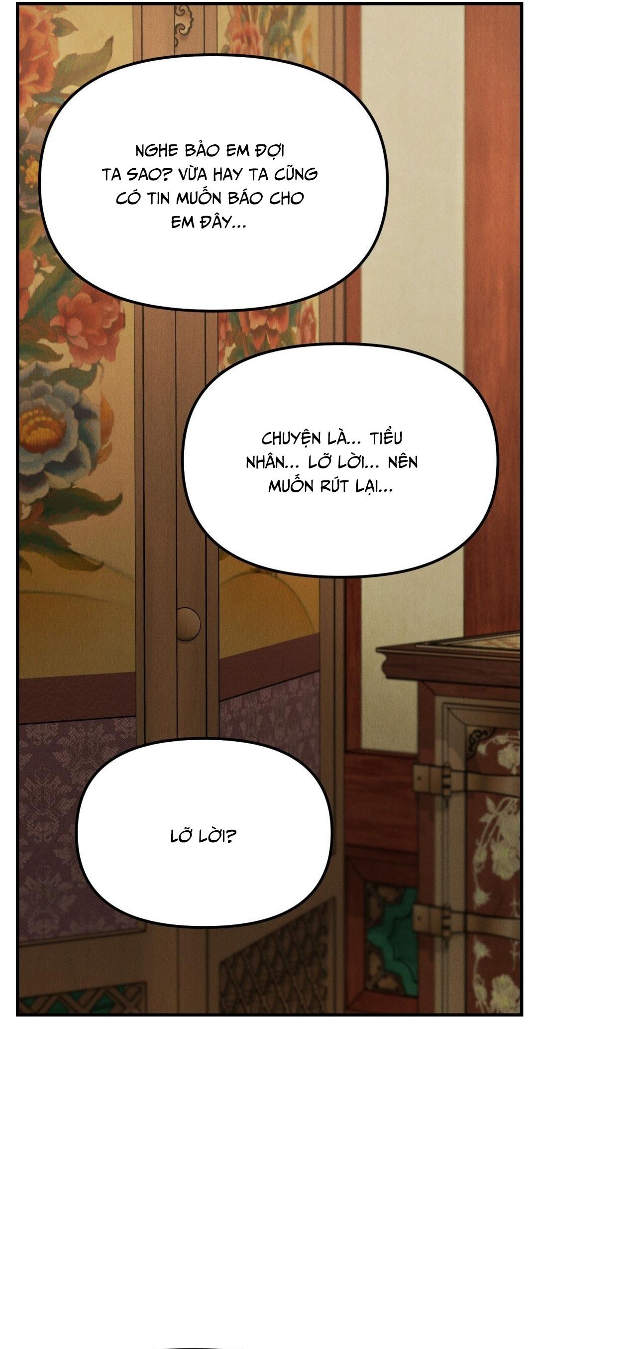 GALE OF THE GOD Chapter 26 - Trang 3