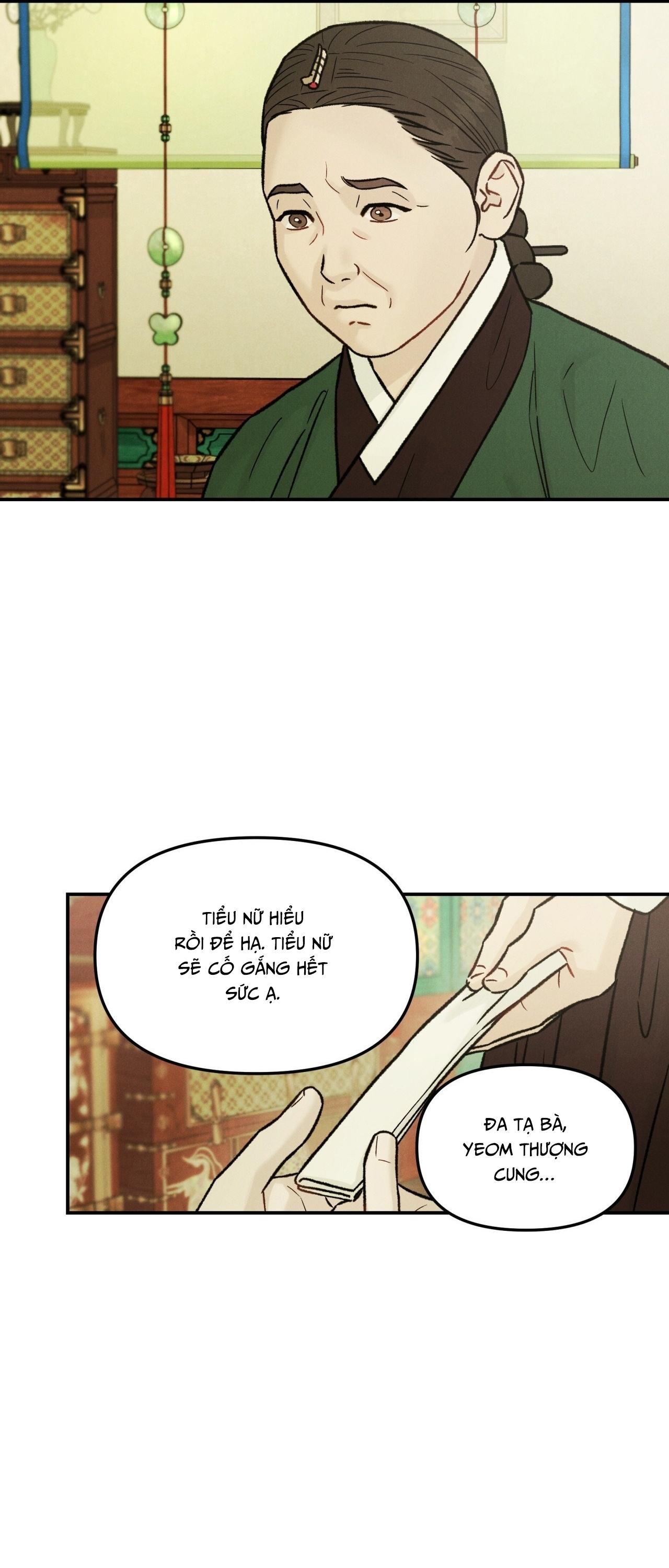 GALE OF THE GOD Chapter 27 - Trang 3