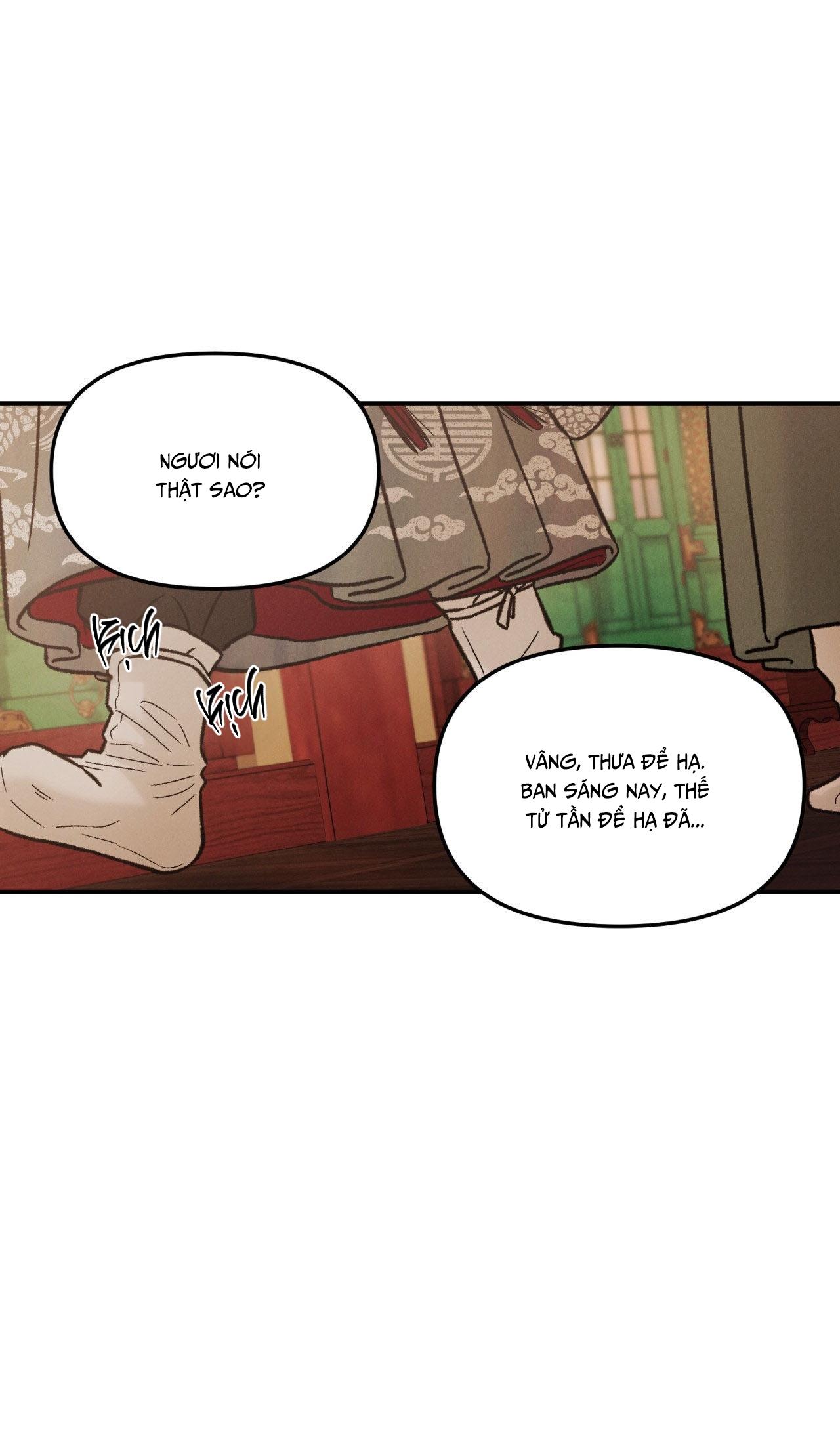 GALE OF THE GOD Chapter 28 - Next 