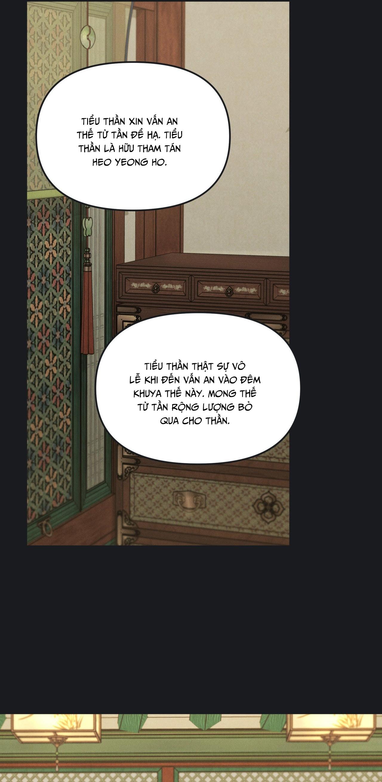 GALE OF THE GOD Chapter 28 - Next 