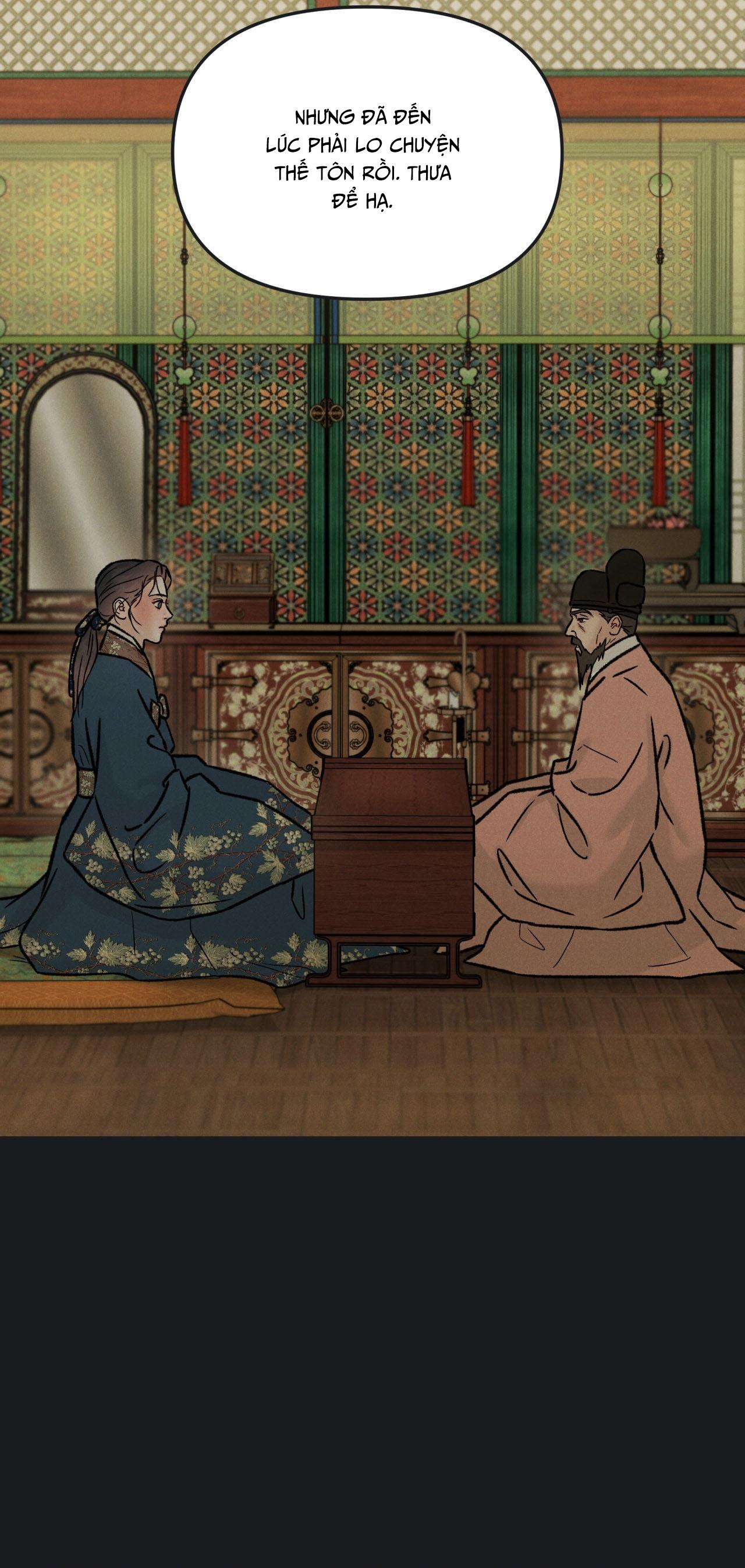 GALE OF THE GOD Chapter 28 - Next 