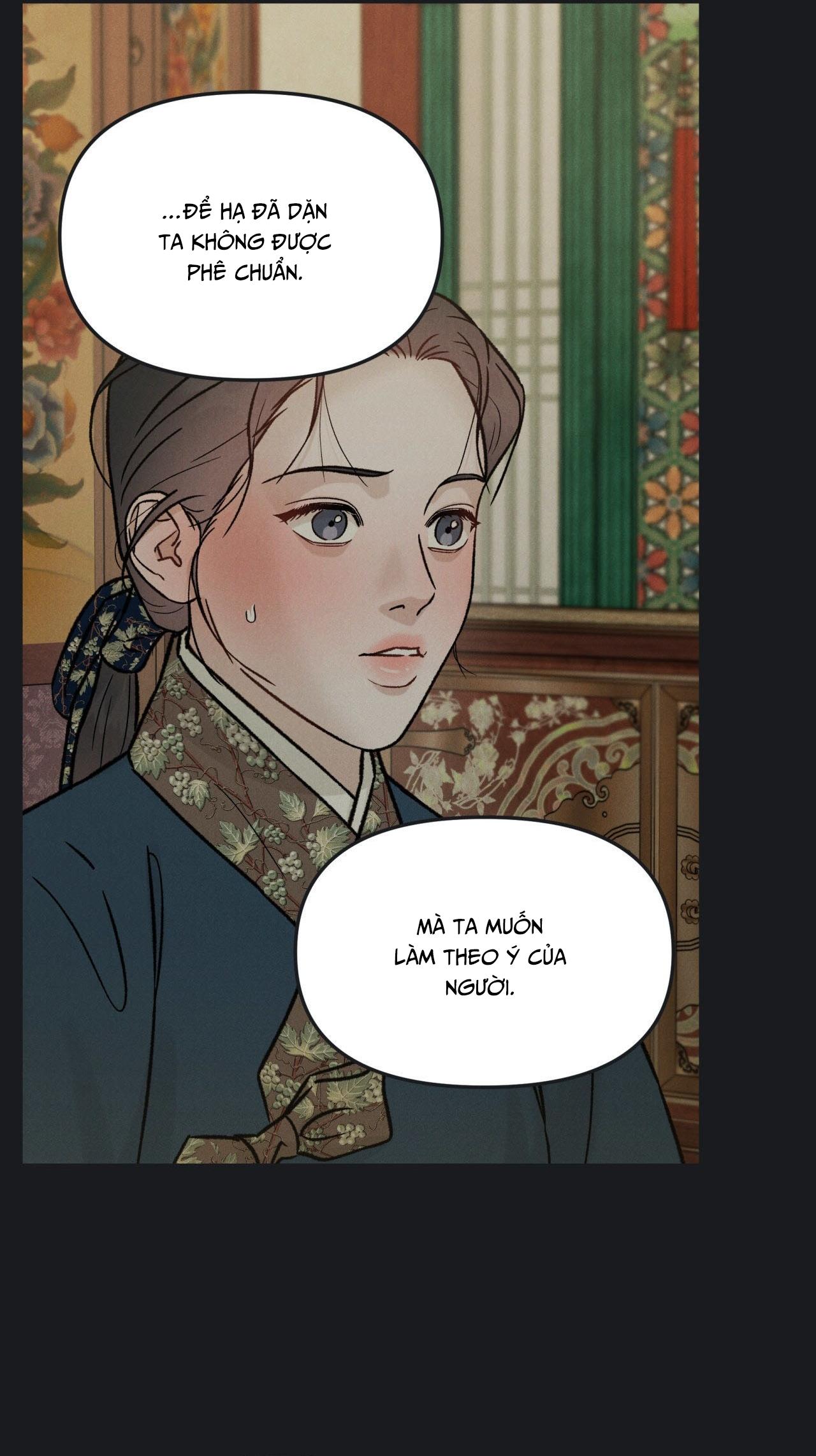 GALE OF THE GOD Chapter 28 - Next 