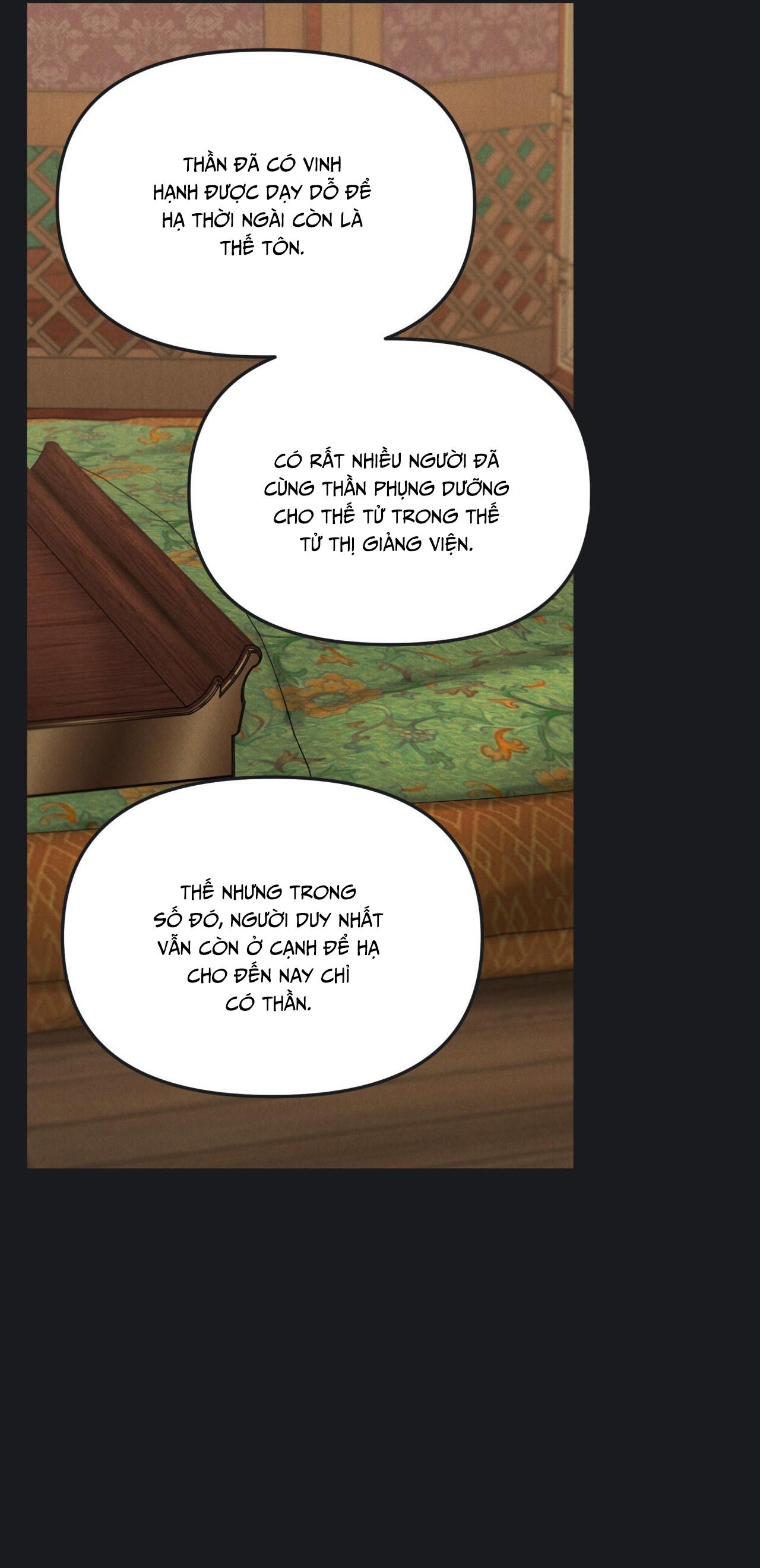 GALE OF THE GOD Chapter 28 - Next 