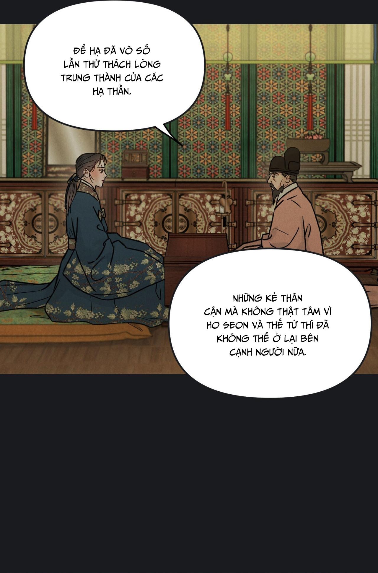 GALE OF THE GOD Chapter 28 - Next 