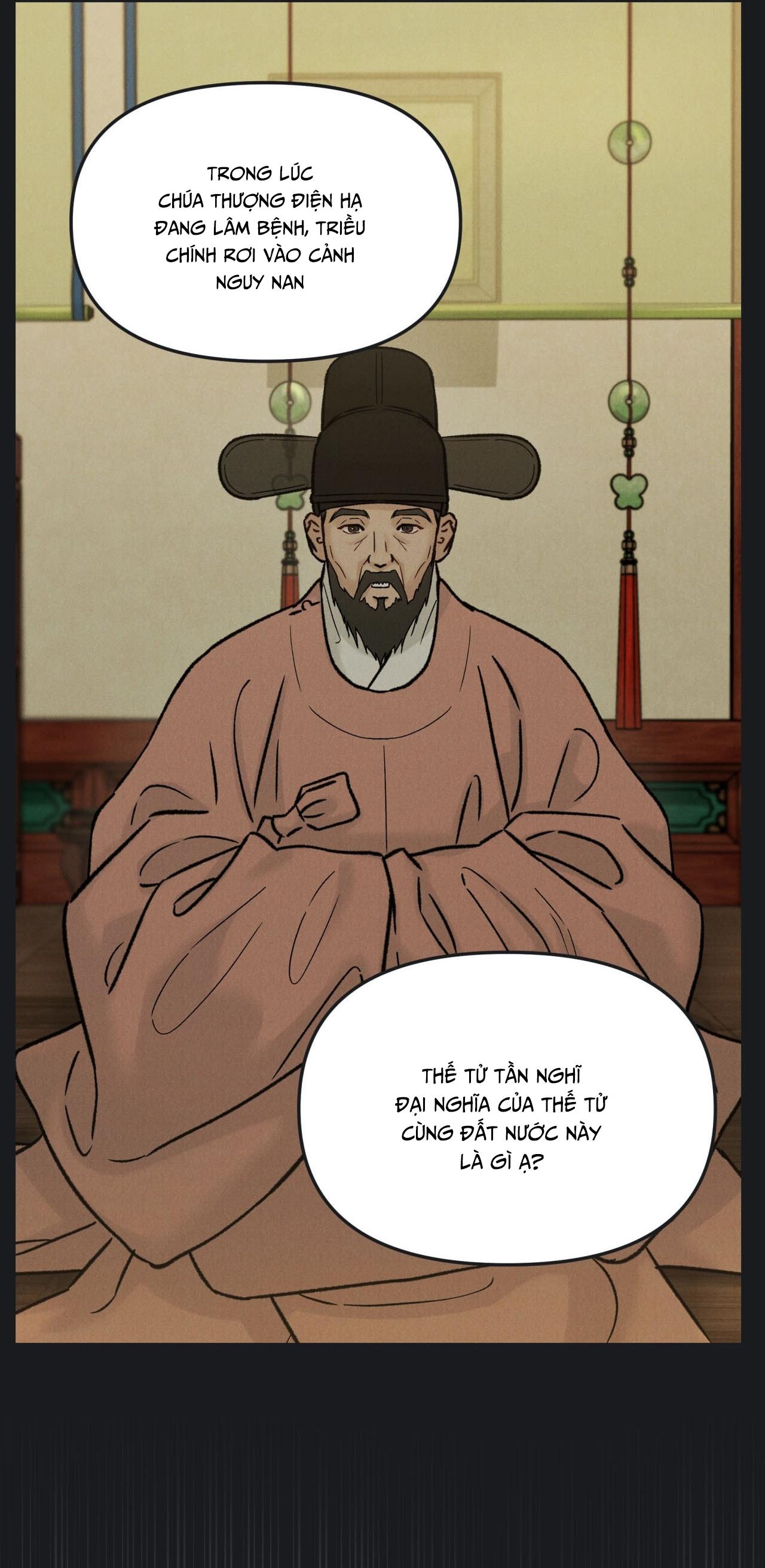 GALE OF THE GOD Chapter 28 - Next 
