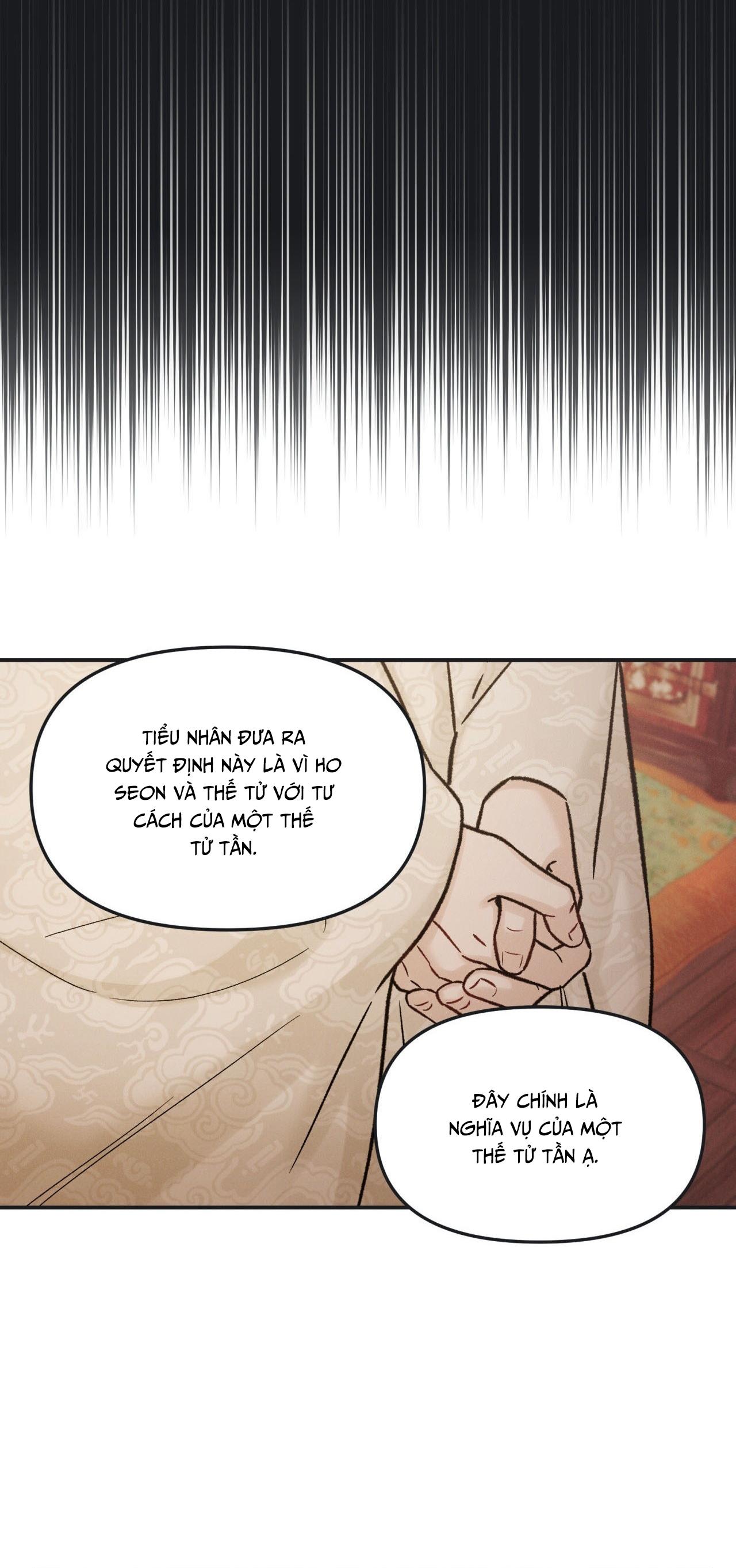 GALE OF THE GOD Chapter 28 - Next 