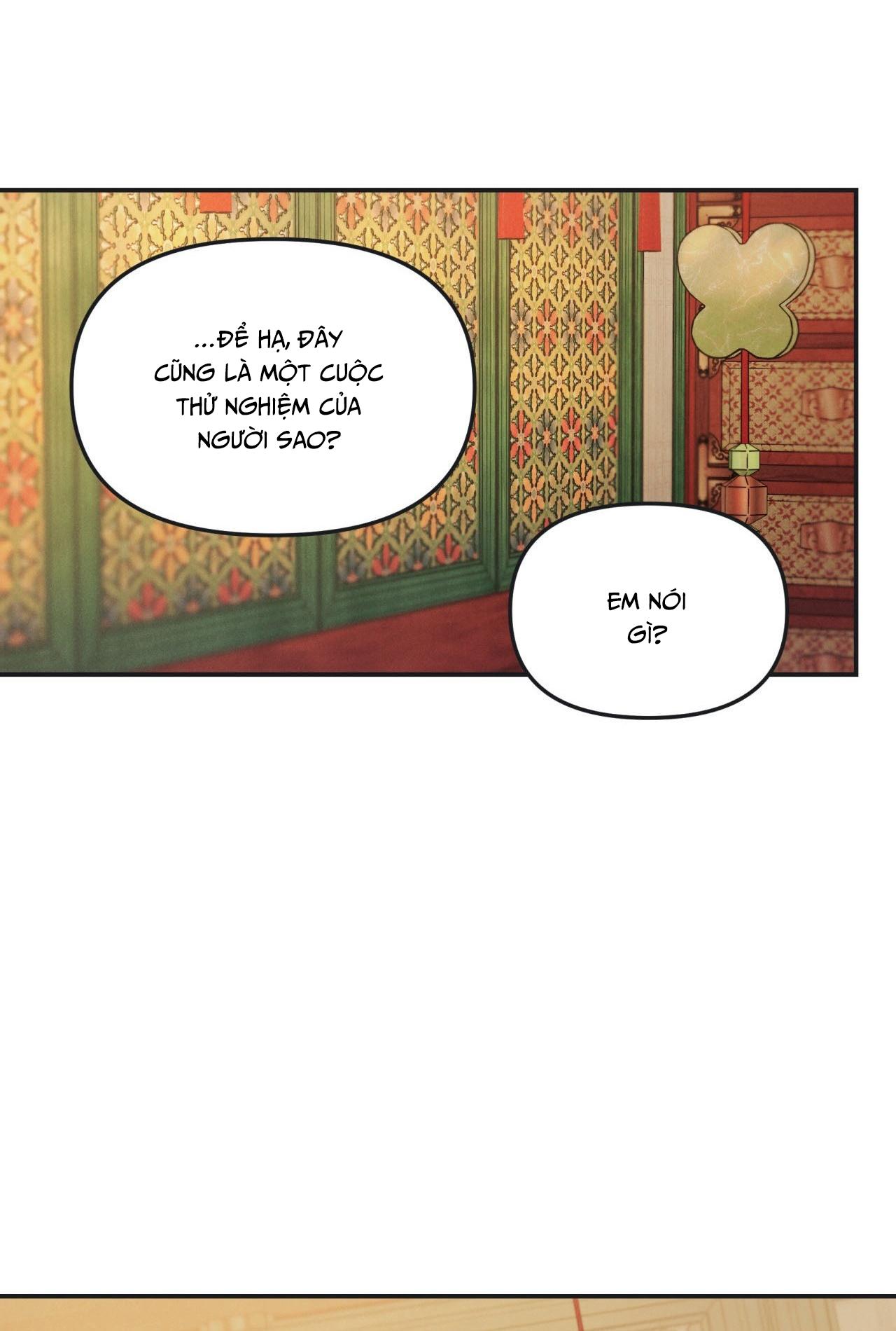 GALE OF THE GOD Chapter 28 - Next 