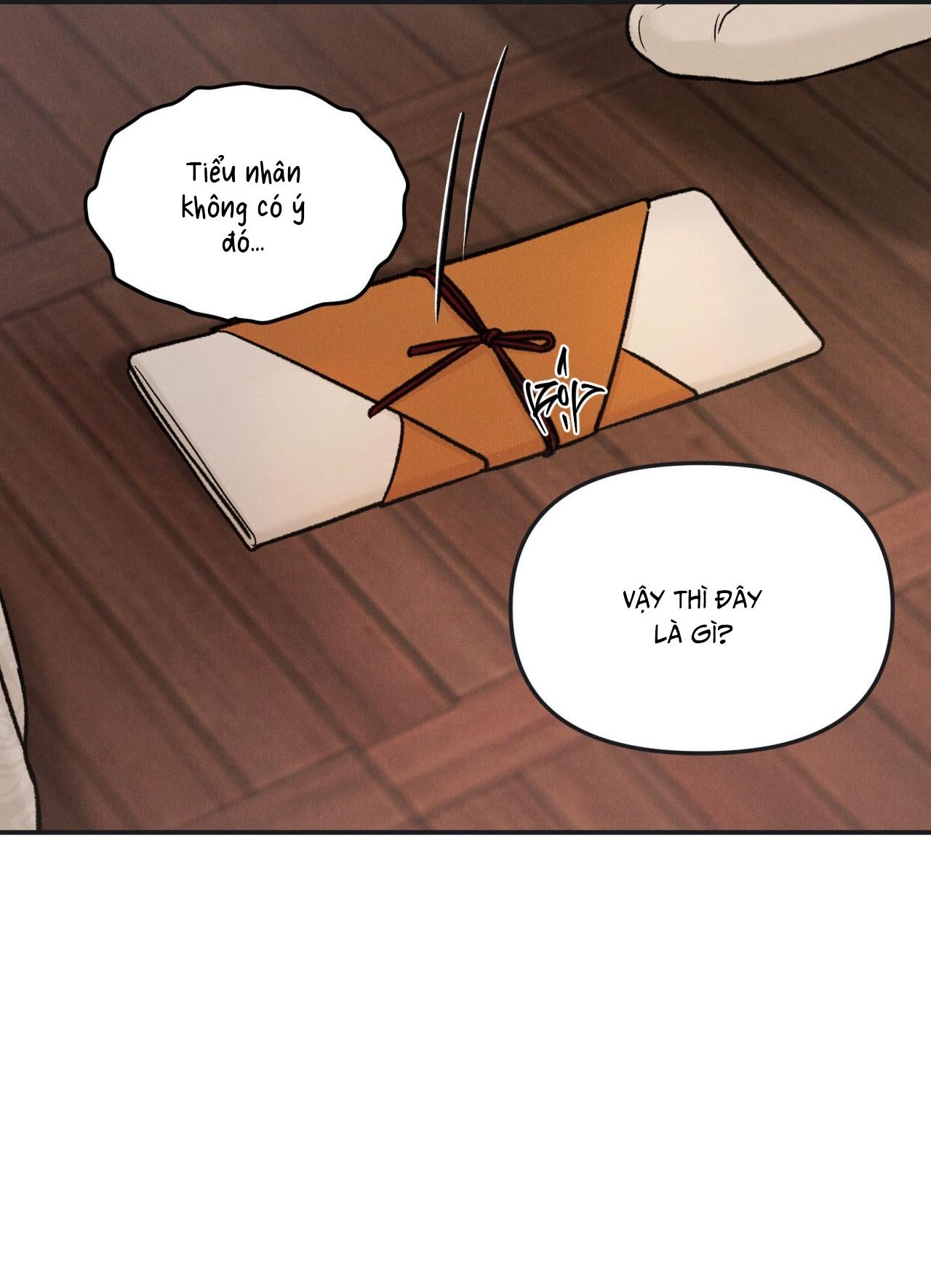 GALE OF THE GOD Chapter 28 - Next 