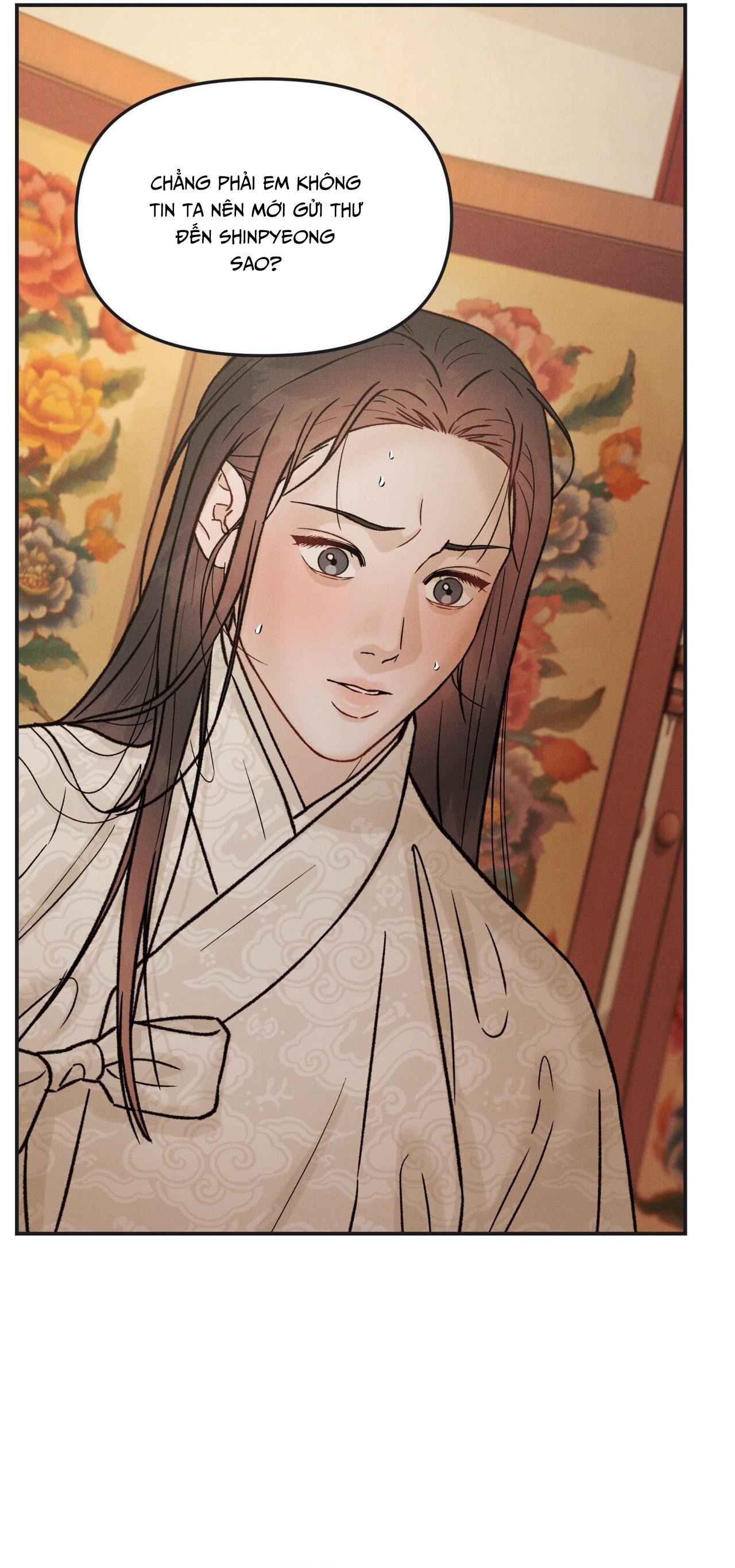 GALE OF THE GOD Chapter 28 - Next 