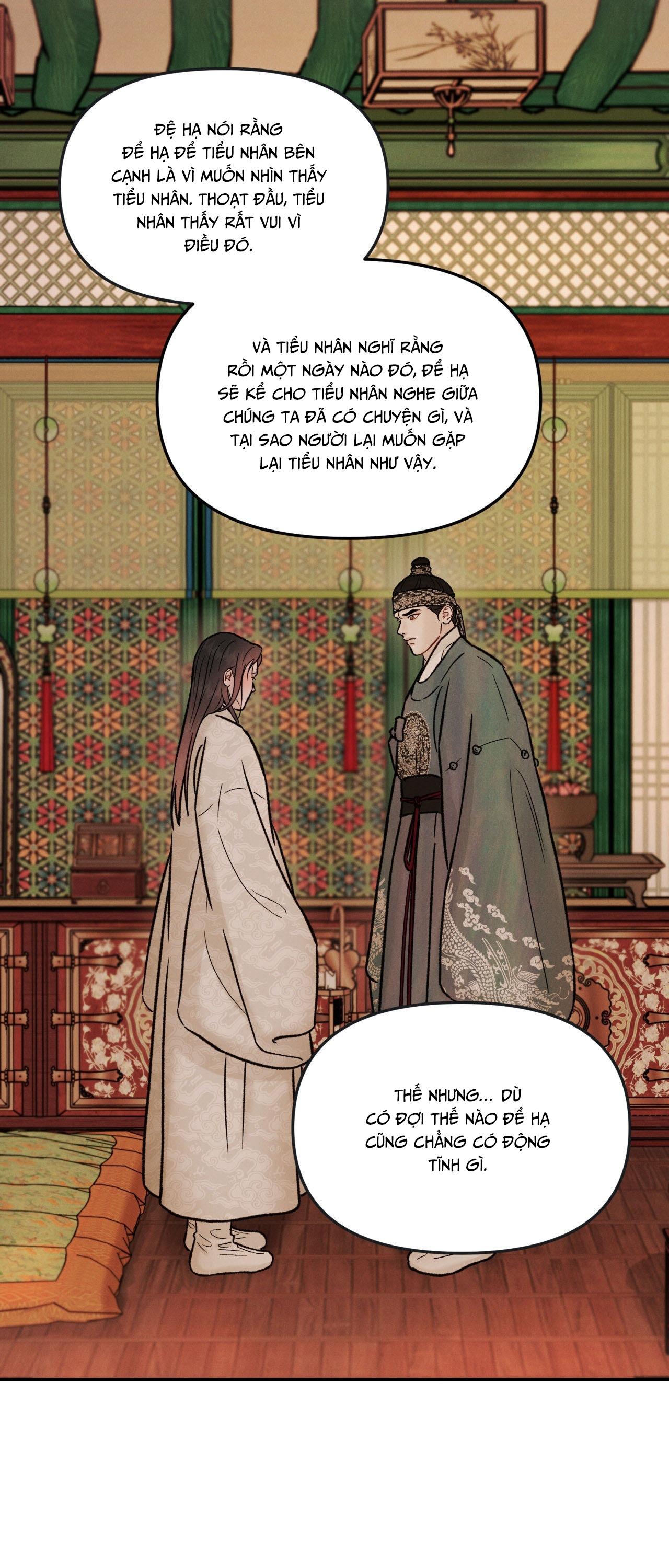 GALE OF THE GOD Chapter 28 - Next 