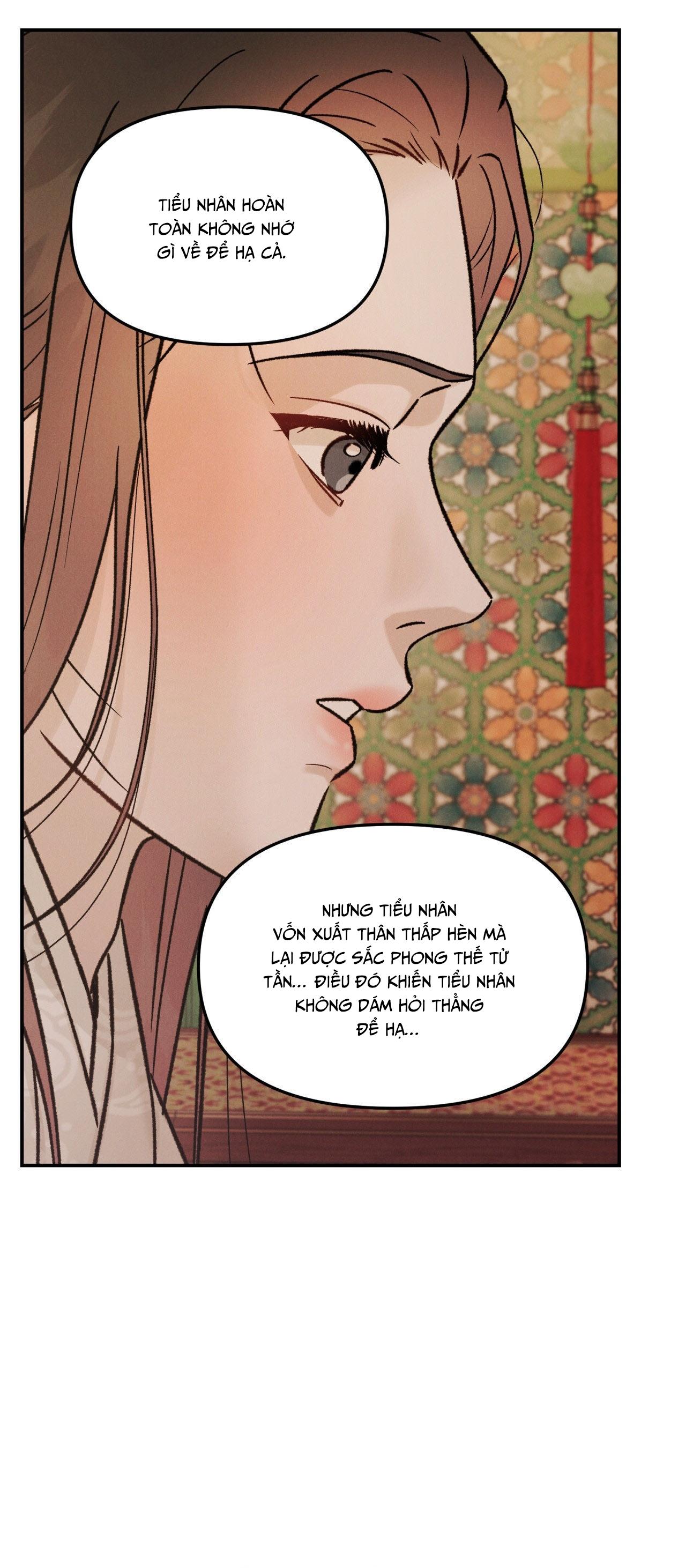 GALE OF THE GOD Chapter 28 - Next 