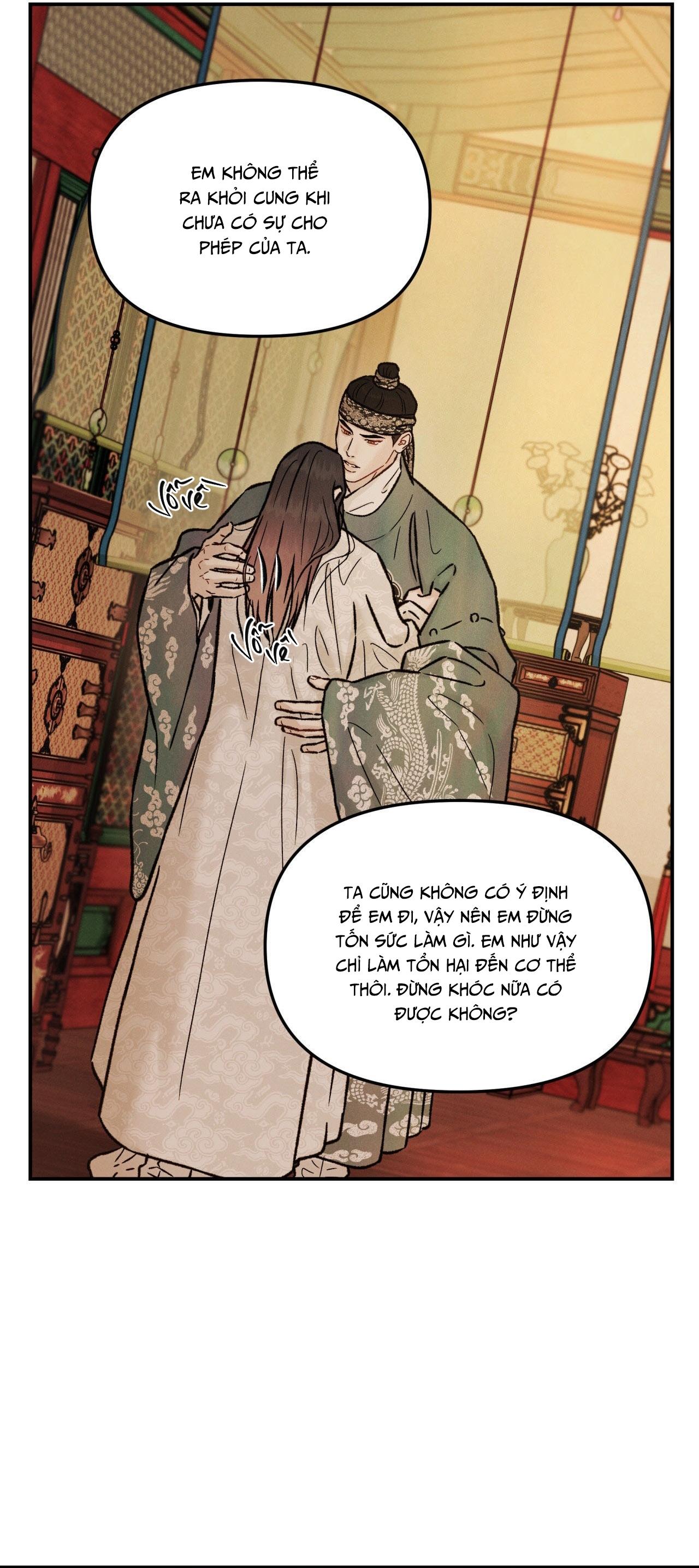GALE OF THE GOD Chapter 28 - Next 