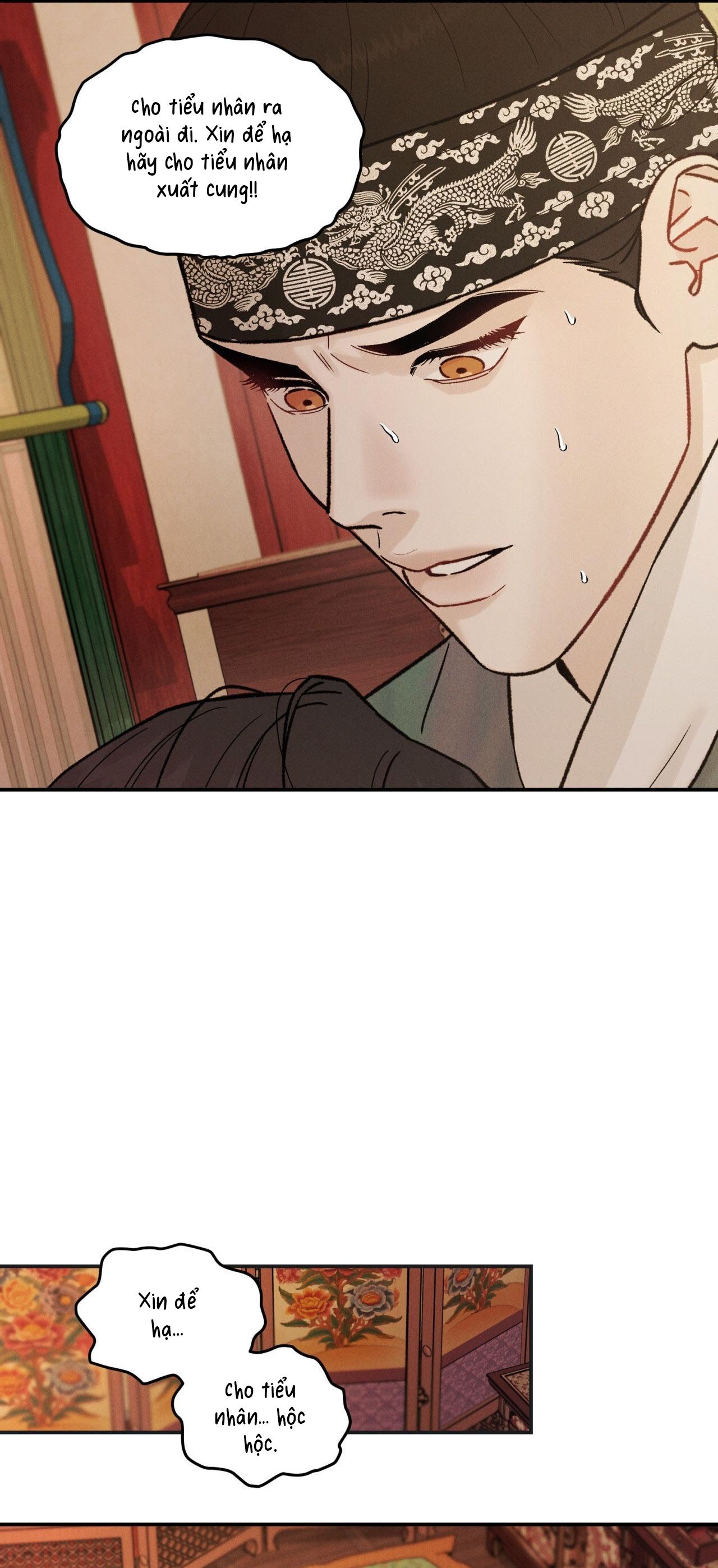 GALE OF THE GOD Chapter 28 - Next 