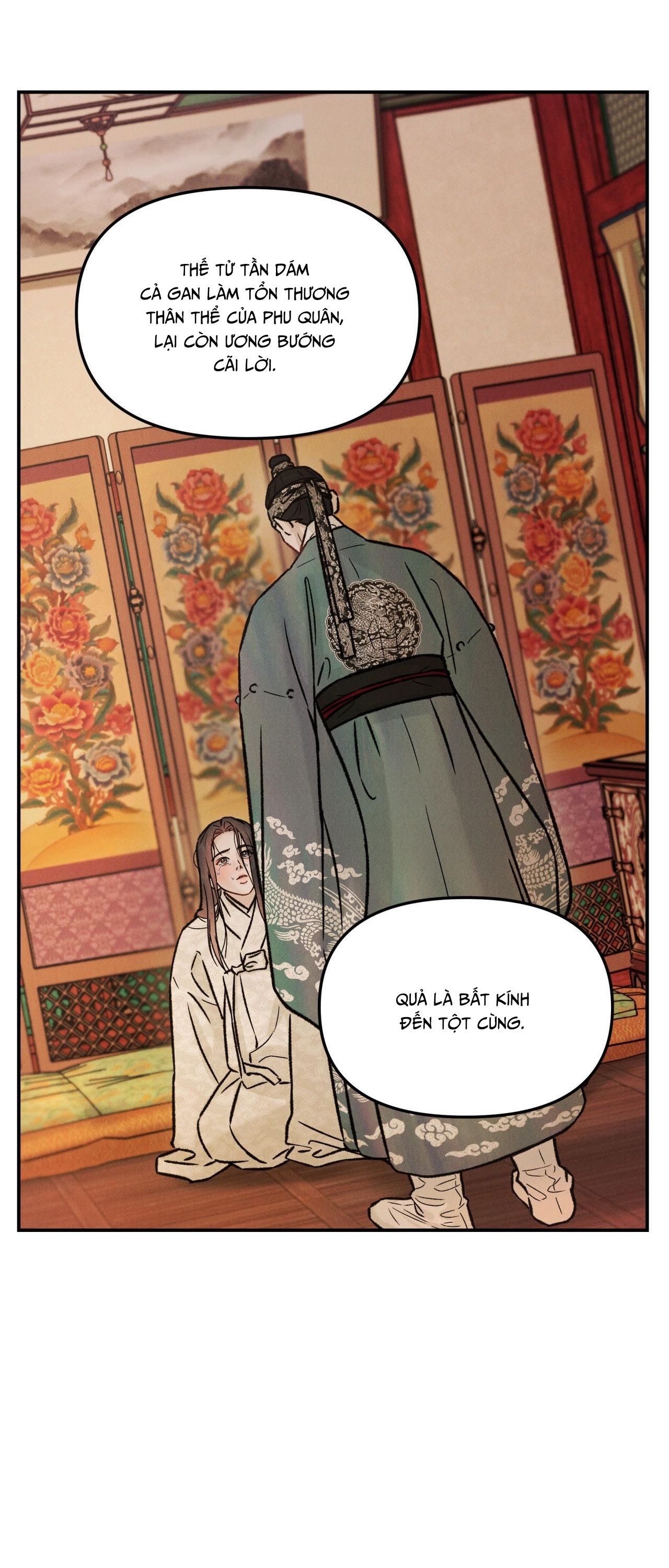 GALE OF THE GOD Chapter 28 - Next 