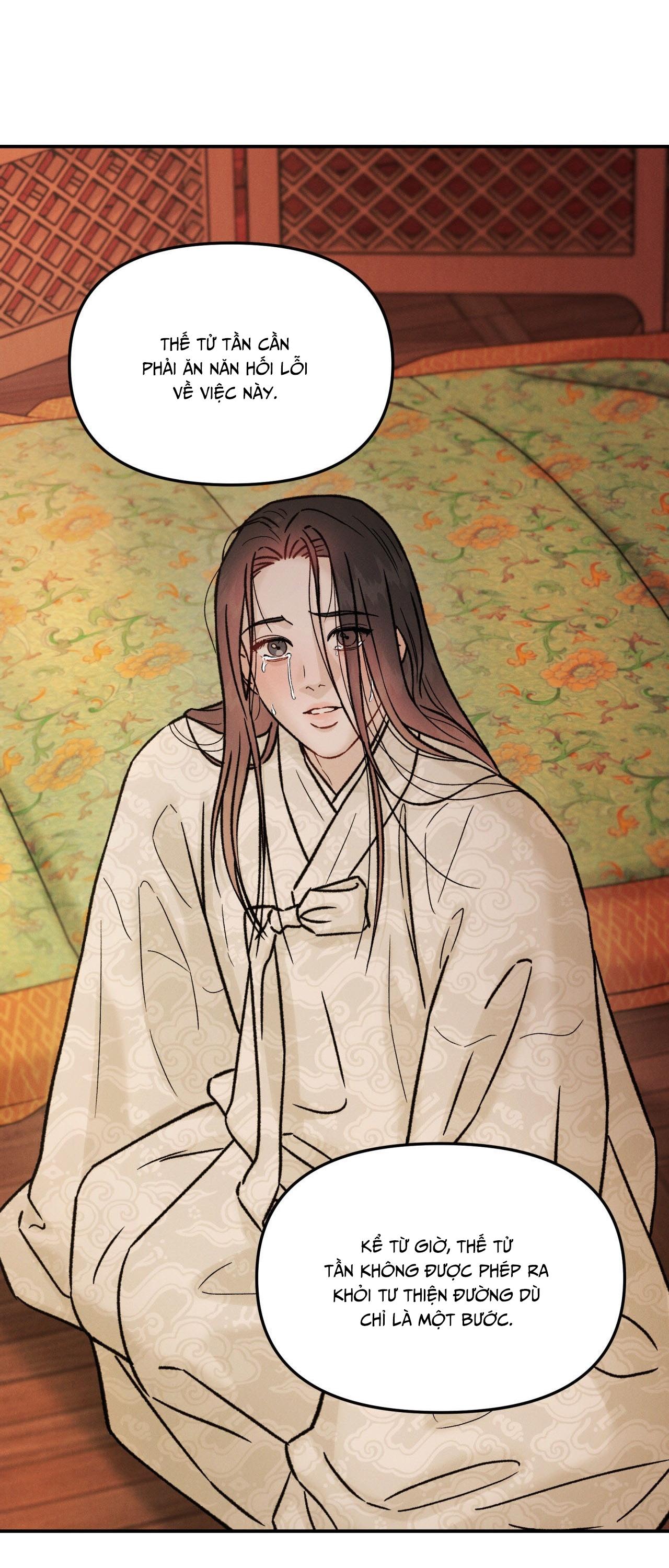 GALE OF THE GOD Chapter 28 - Next 