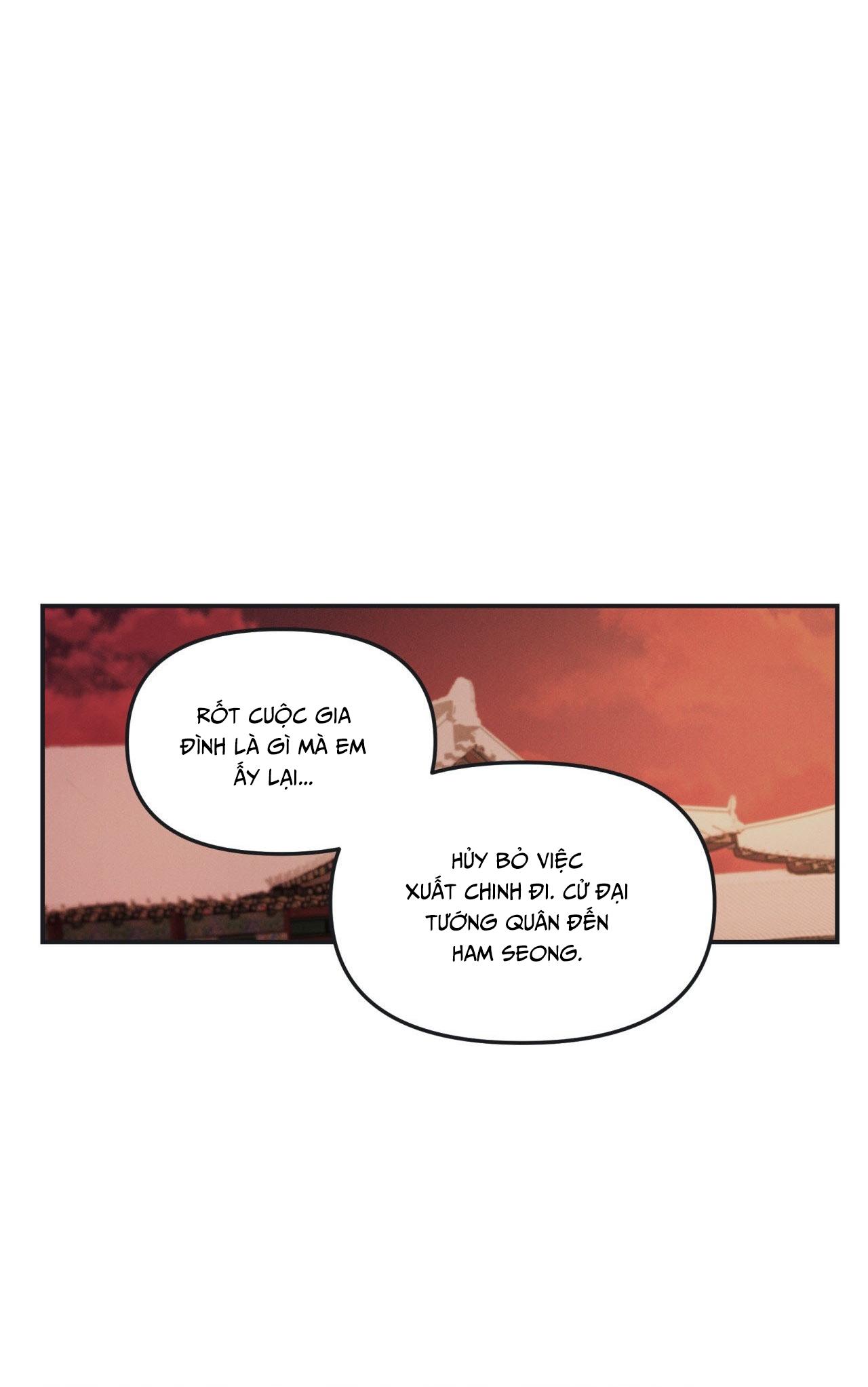 GALE OF THE GOD Chapter 28 - Next 