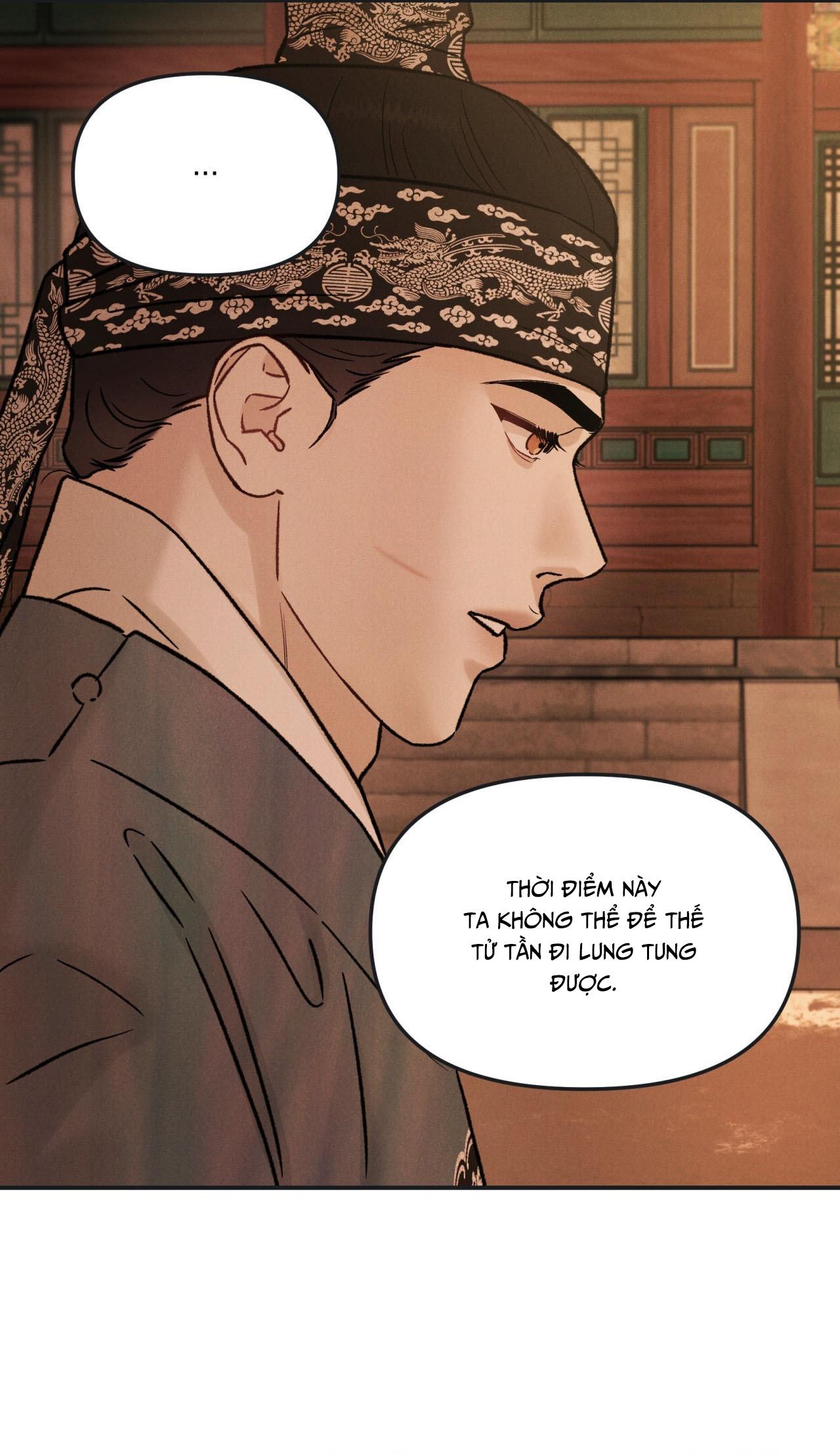 GALE OF THE GOD Chapter 28 - Next 