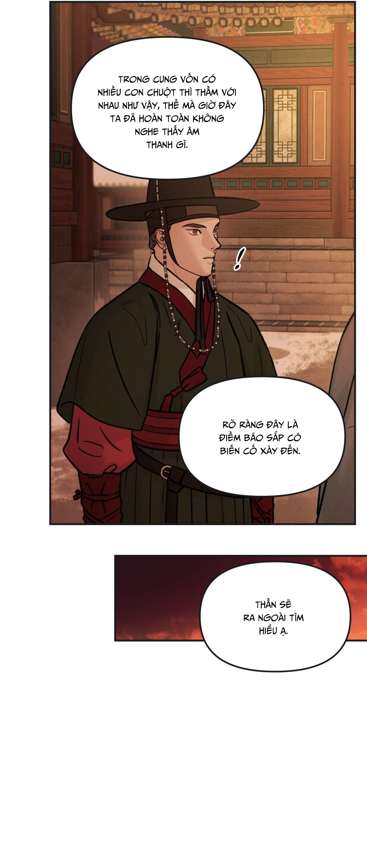 GALE OF THE GOD Chapter 28 - Next 