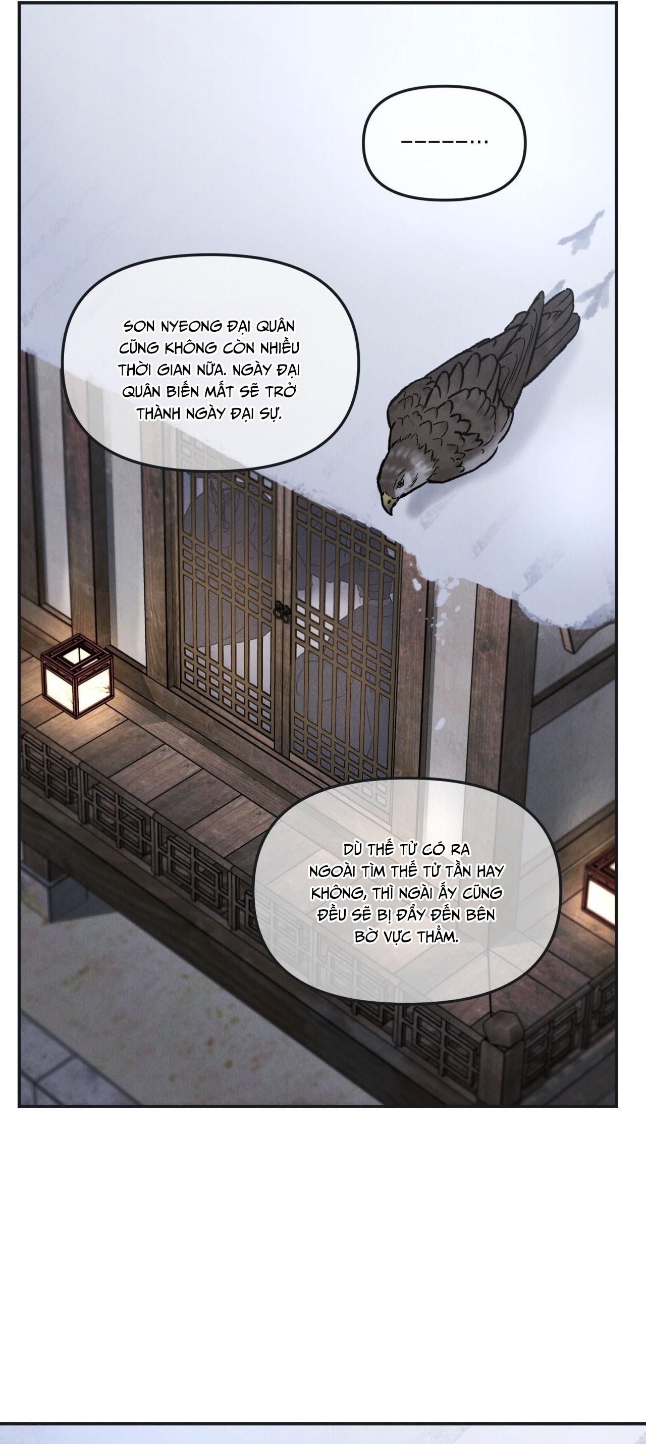 GALE OF THE GOD Chapter 28 - Next 