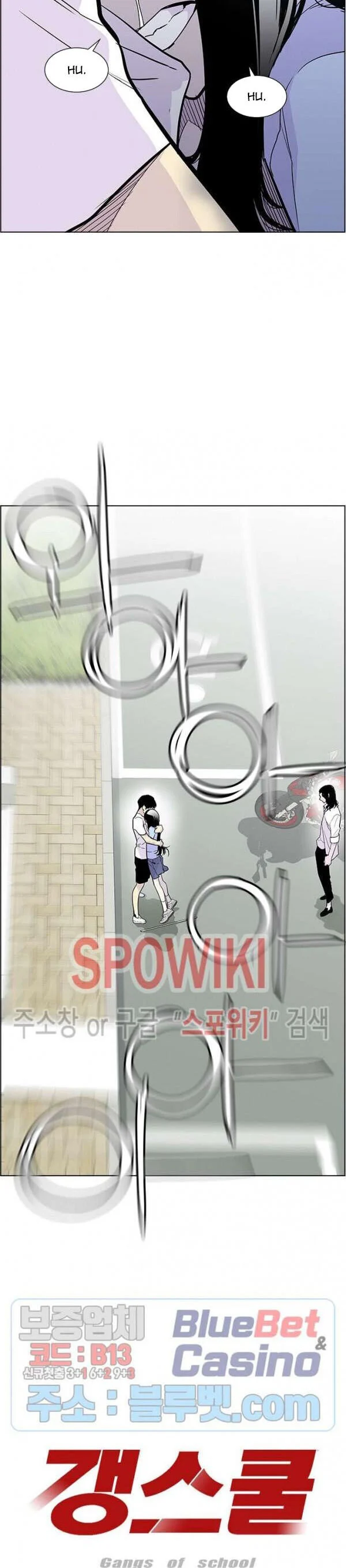 Gangster Học Đường Chapter 31 - Trang 2