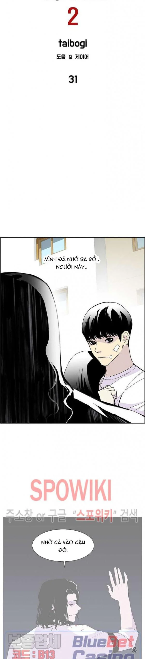 Gangster Học Đường Chapter 31 - Trang 2